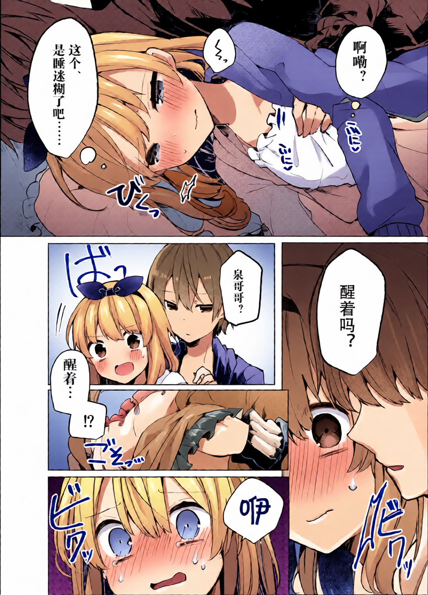 หน้า 10