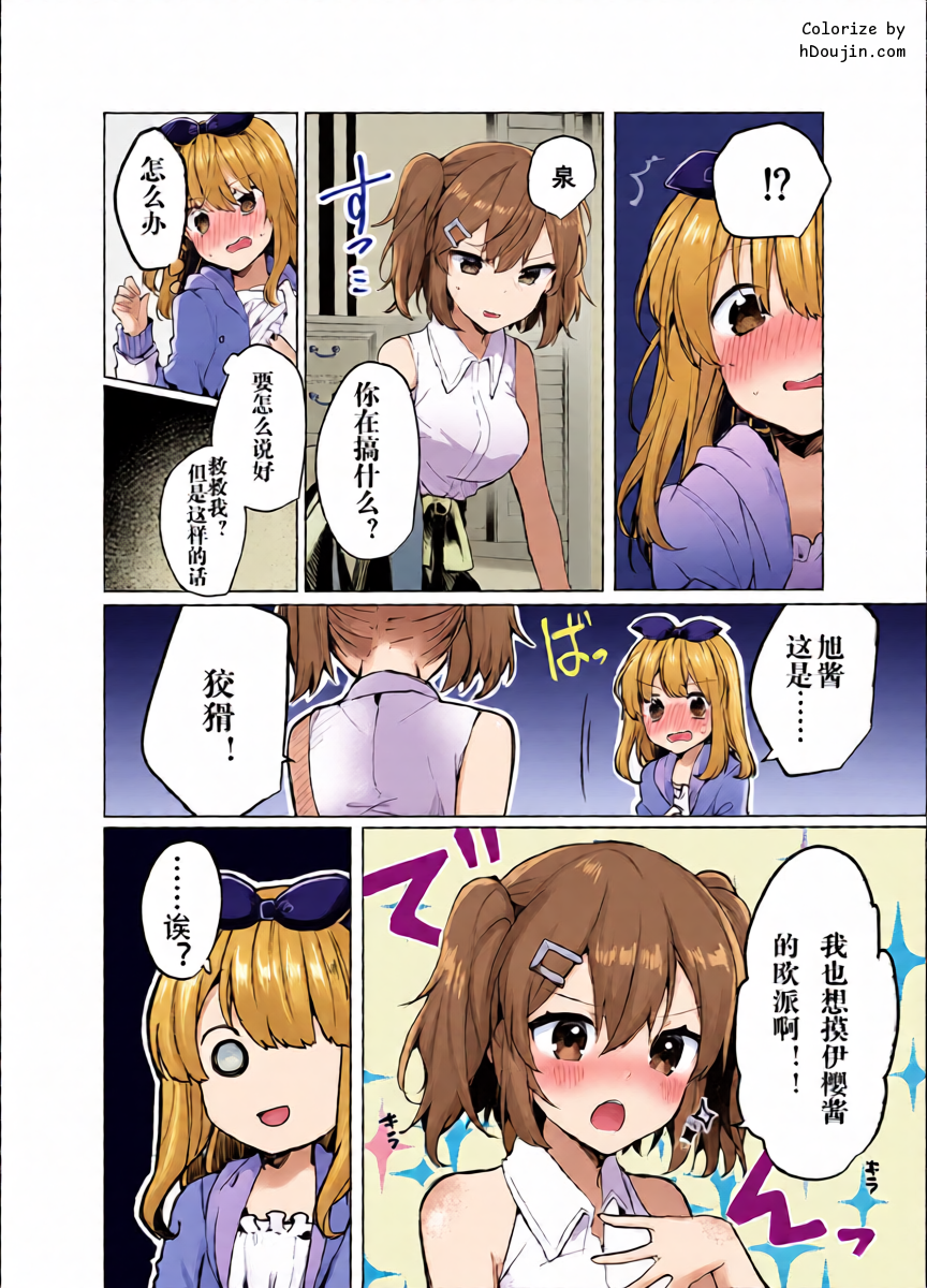 หน้า 12