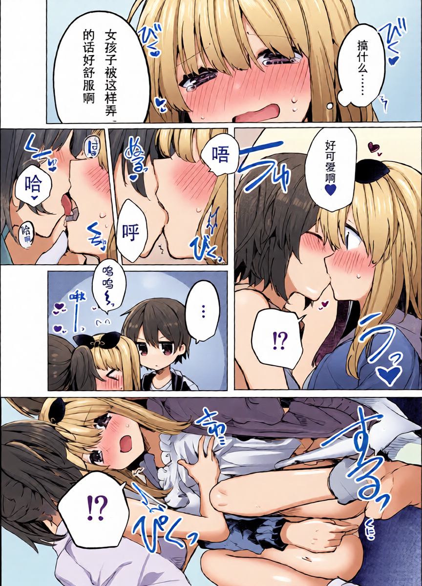 หน้า 14