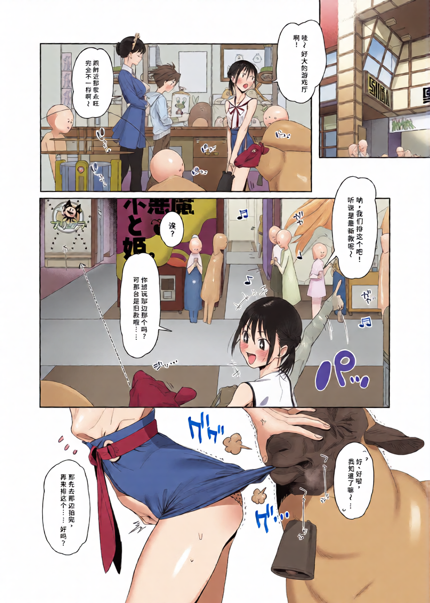 หน้า 16