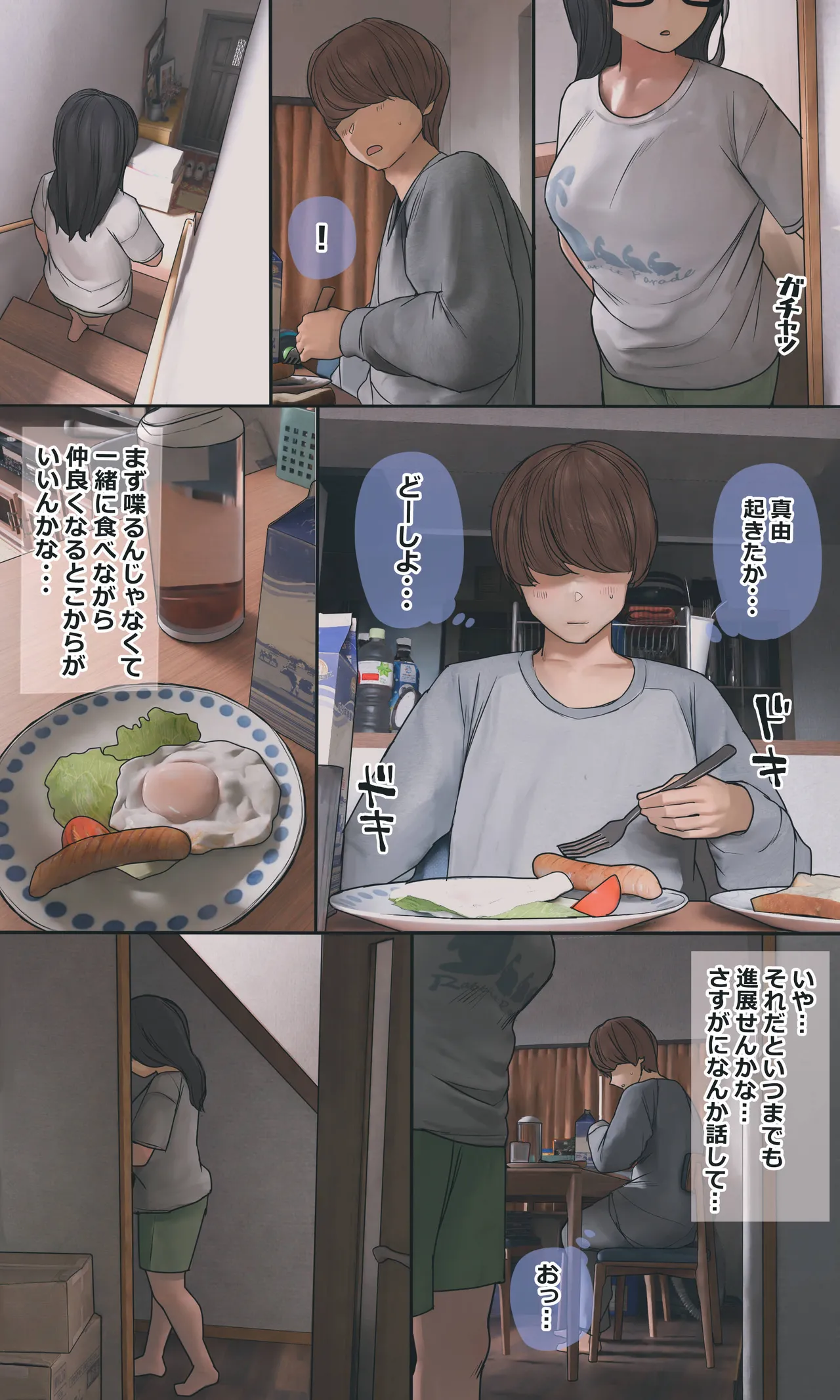 หน้า 89