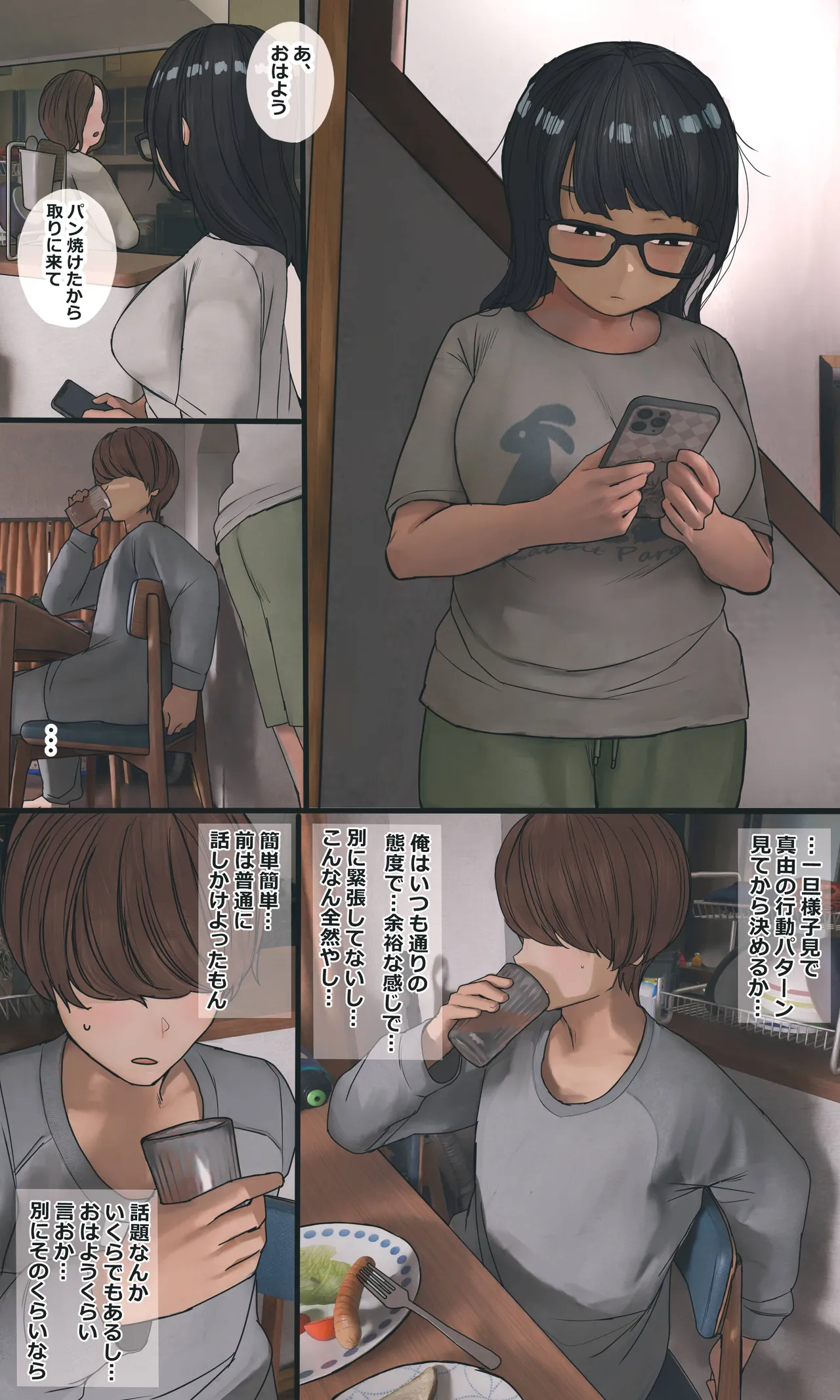 หน้า 91