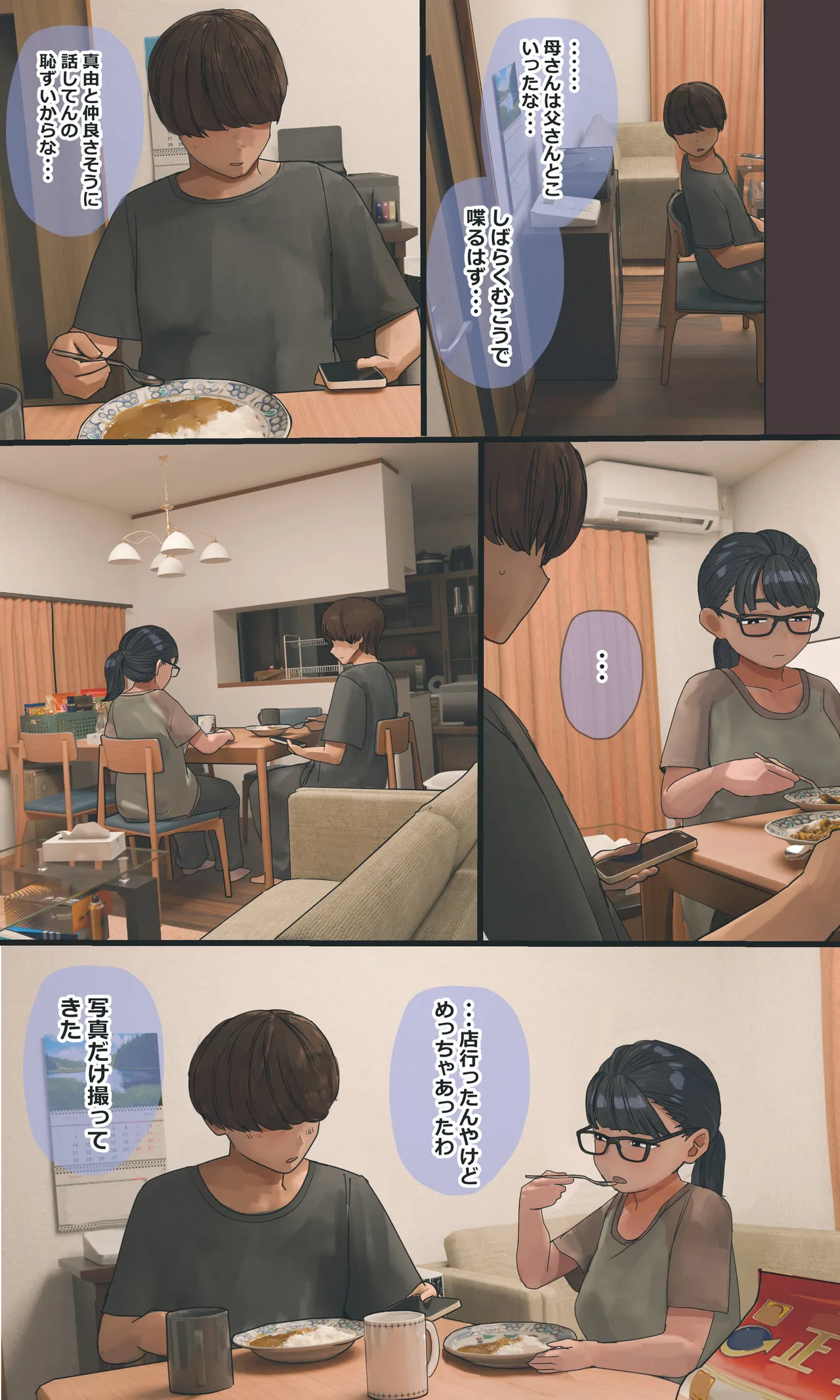 หน้า 201