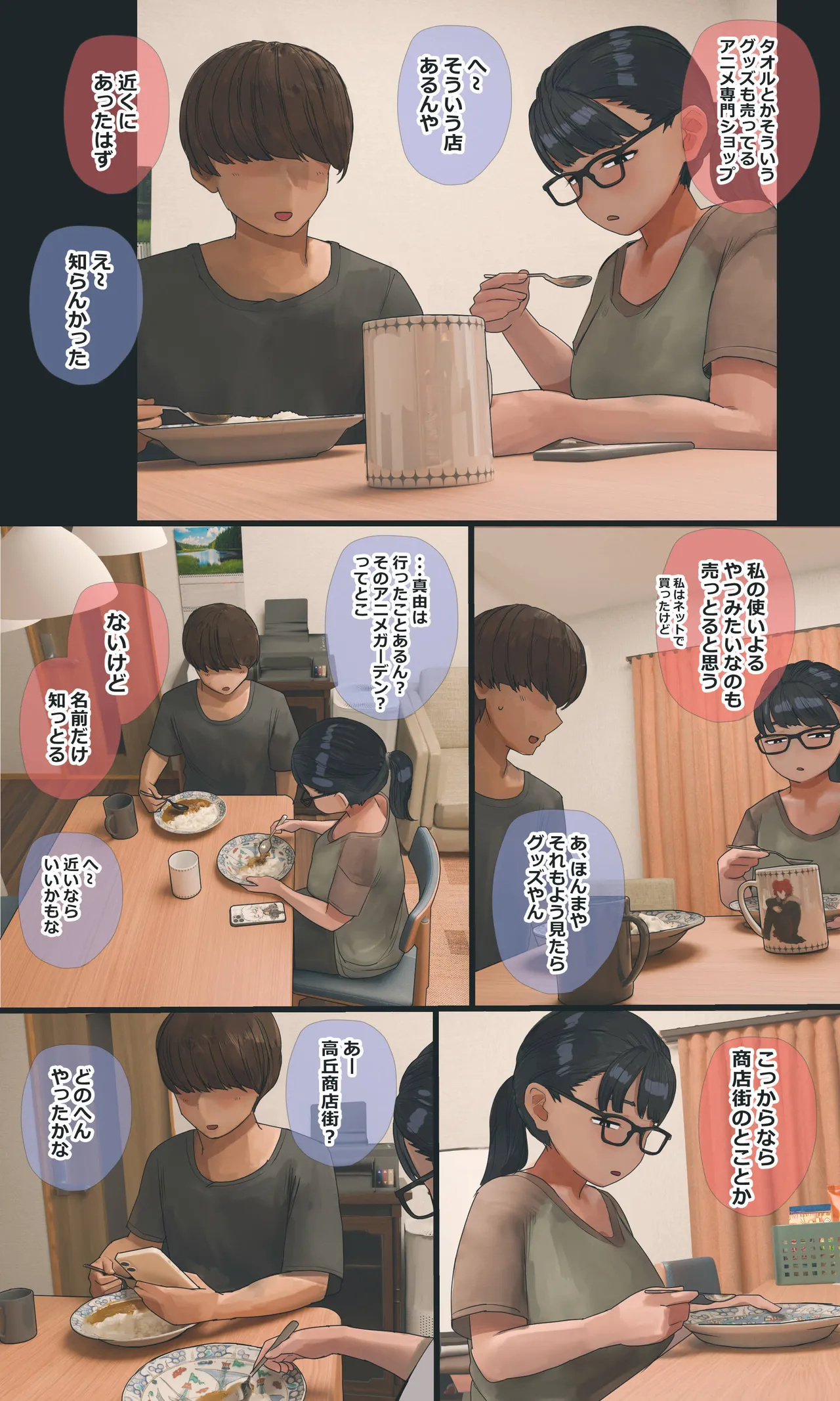 หน้า 203