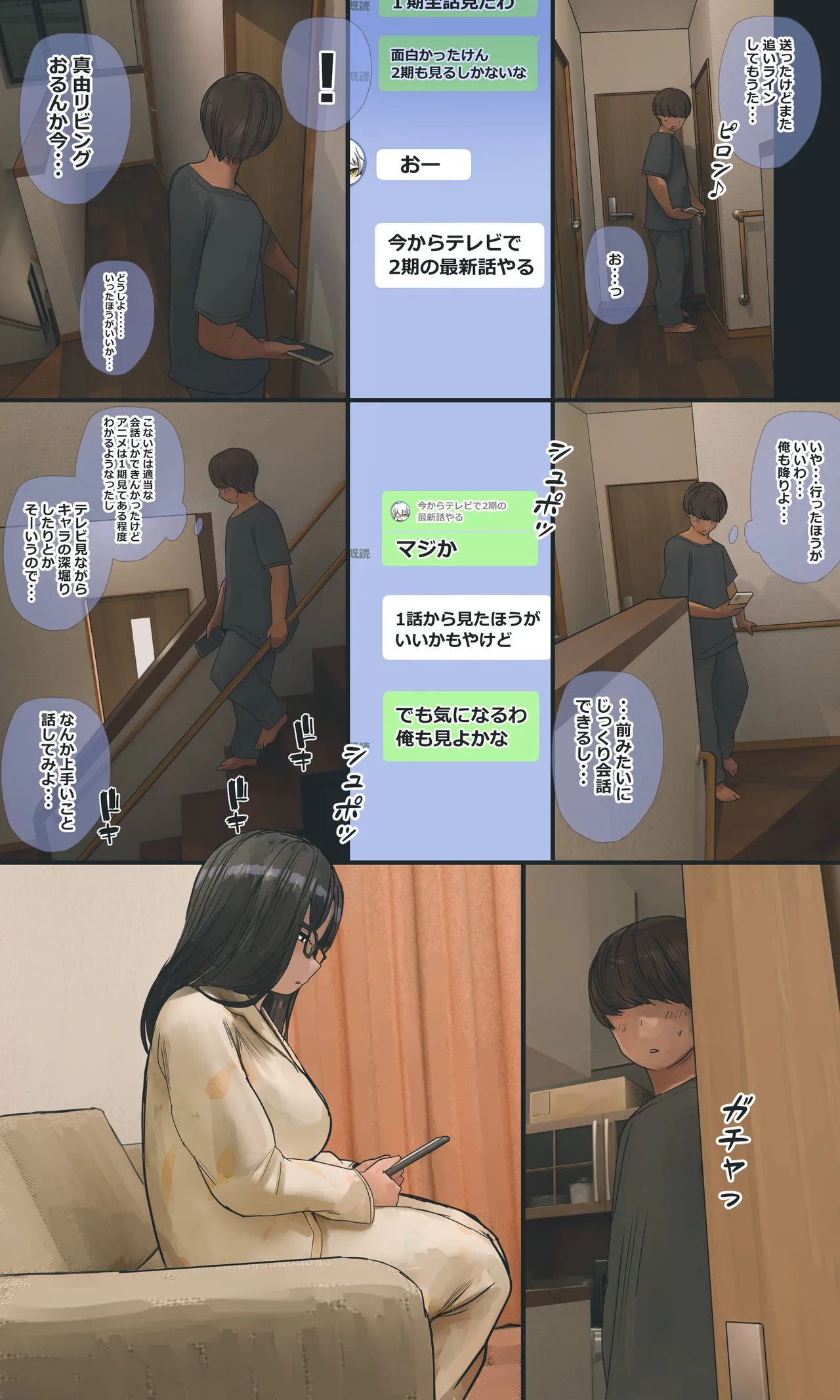 หน้า 206