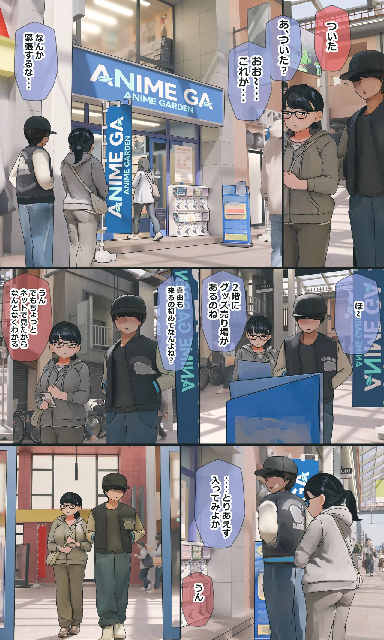 หน้า 228