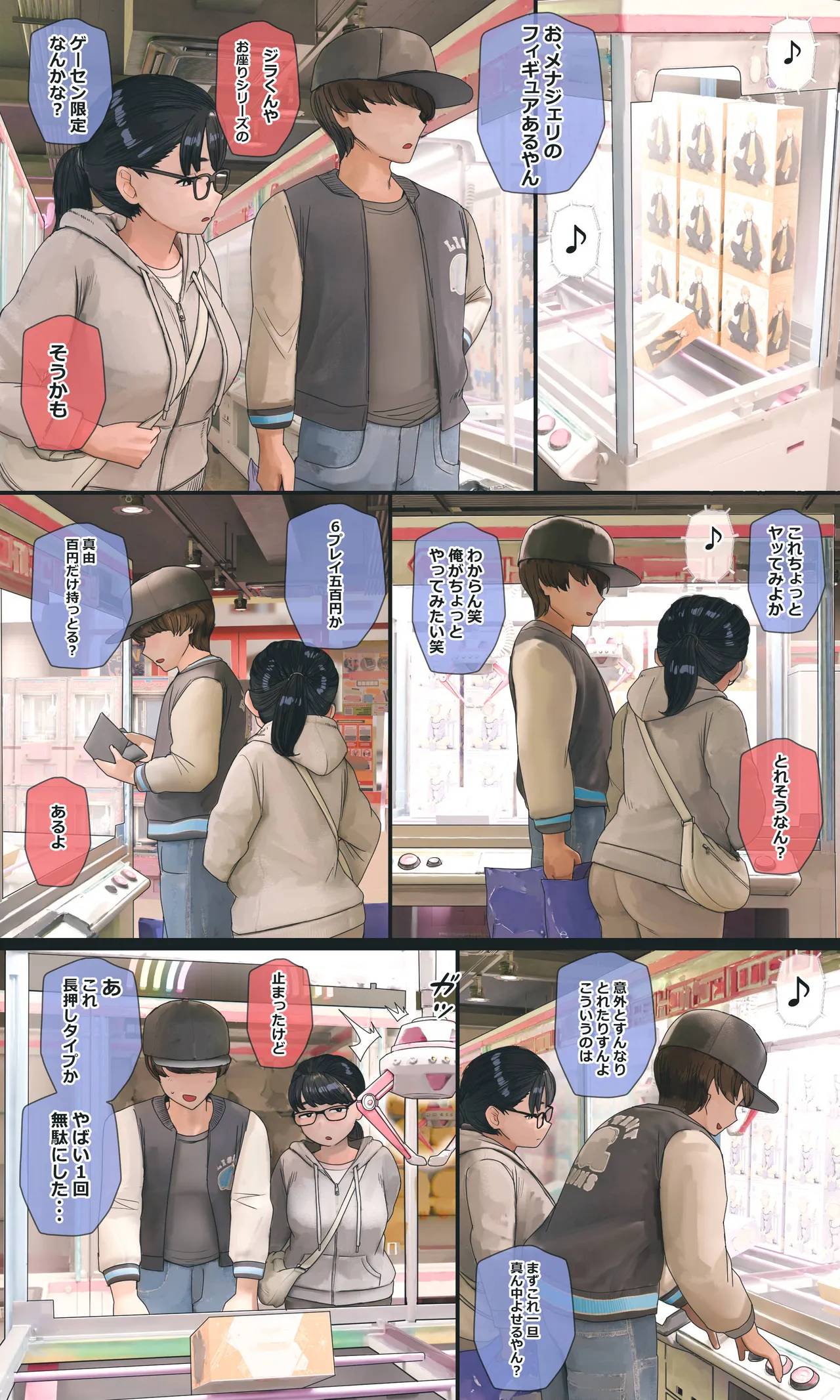 หน้า 244