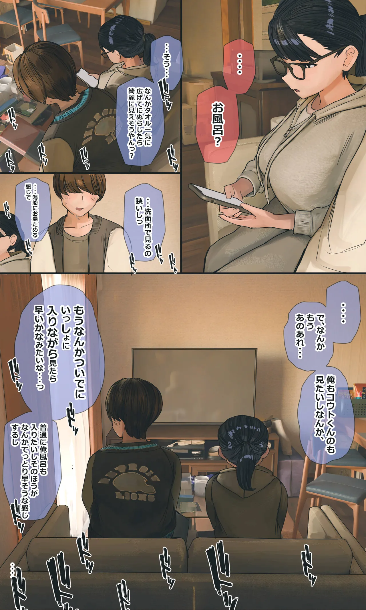 หน้า 262