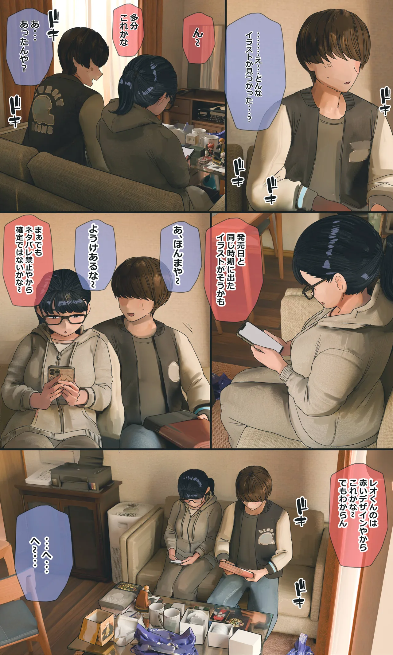 หน้า 264