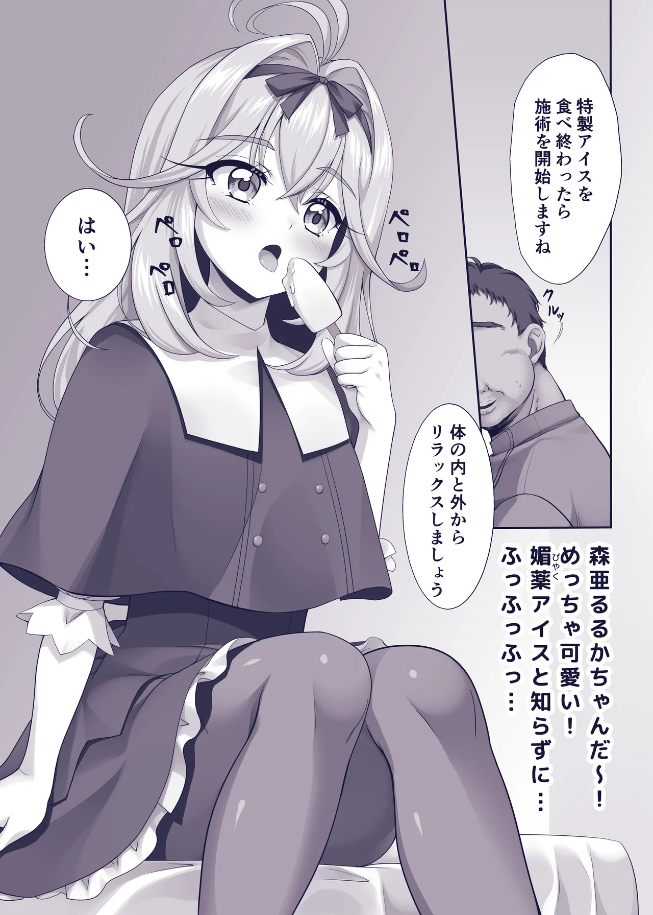 หน้า 31