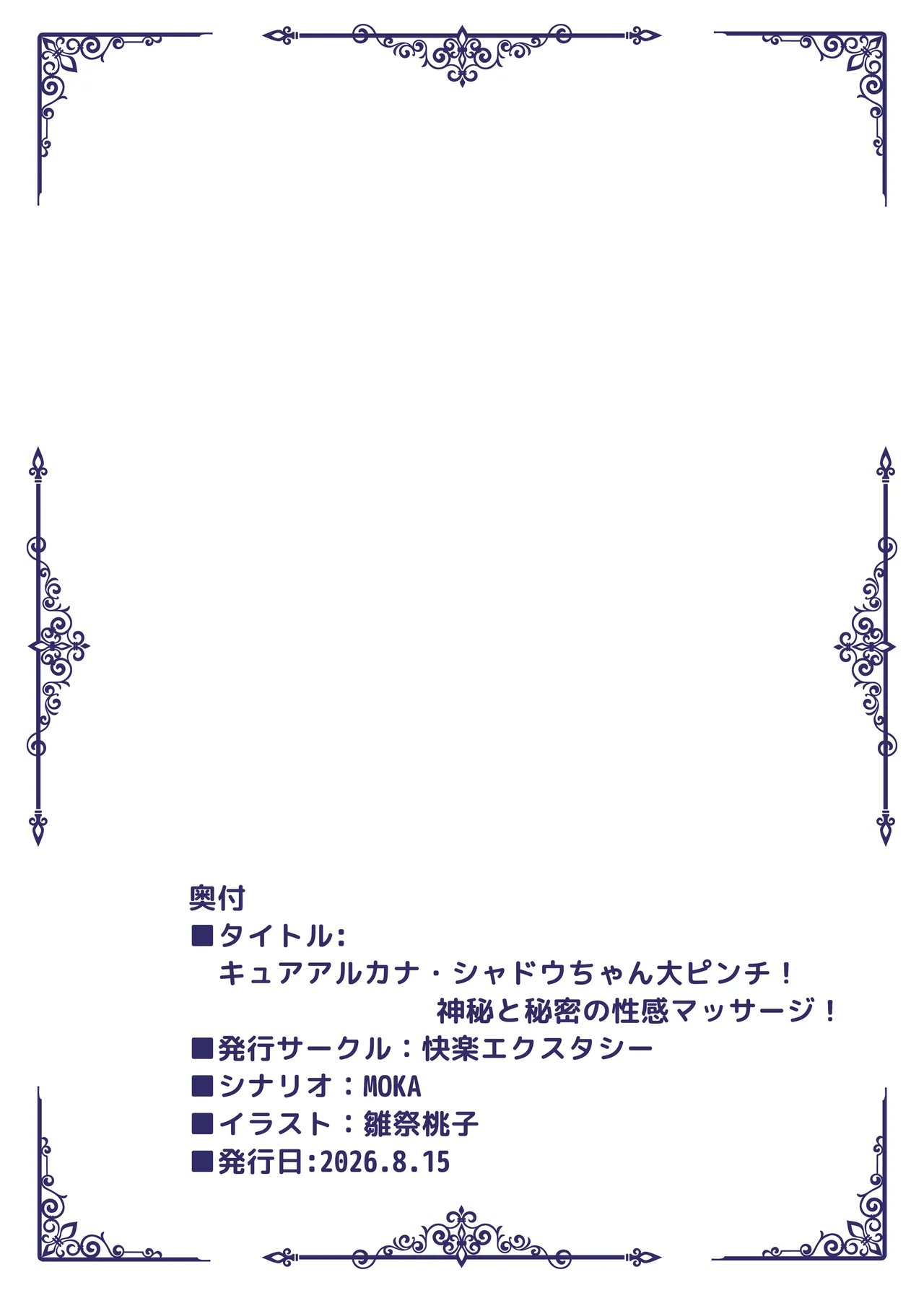 หน้า 80