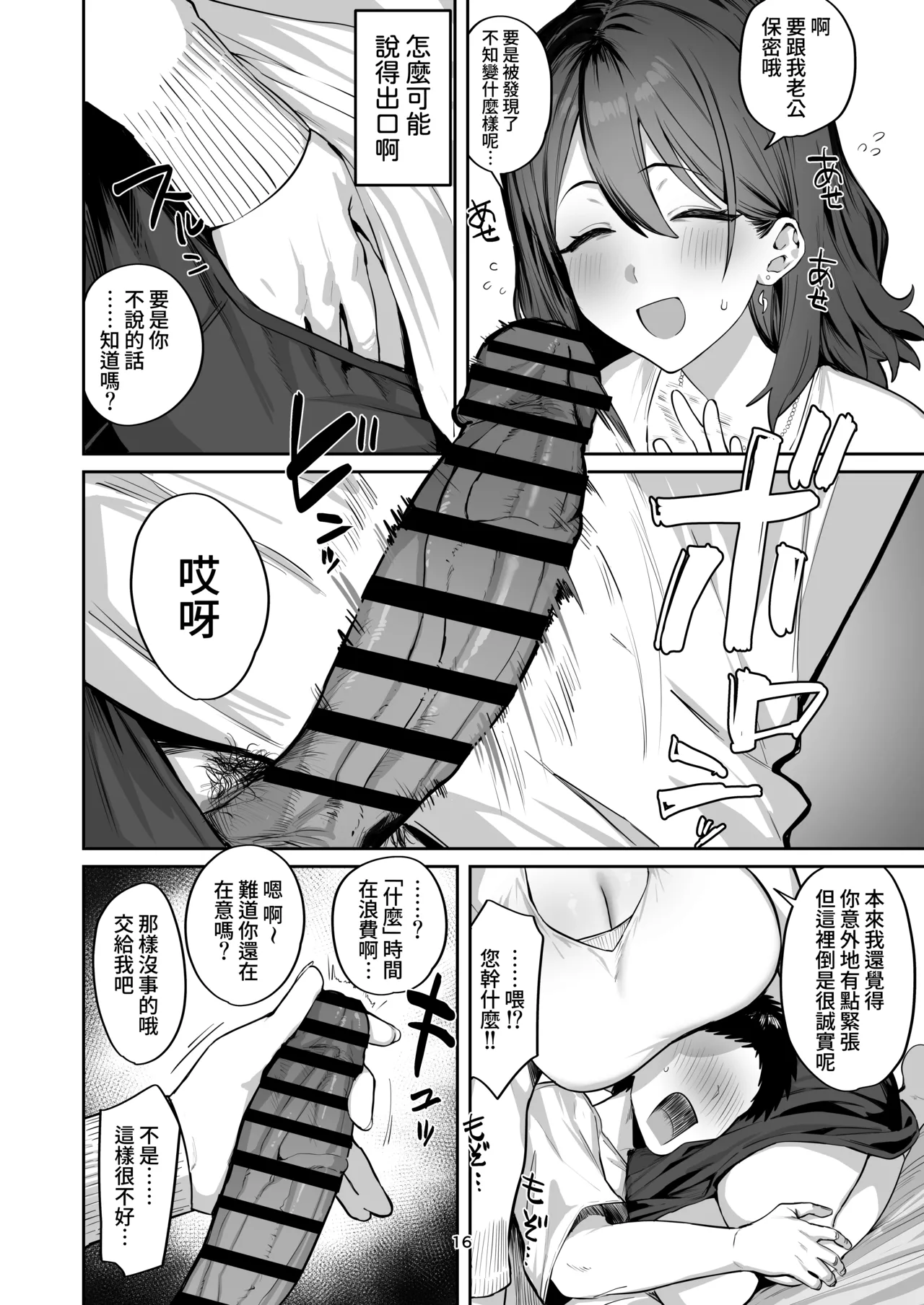 หน้า 17
