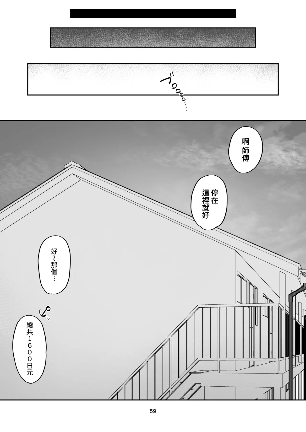 หน้า 60