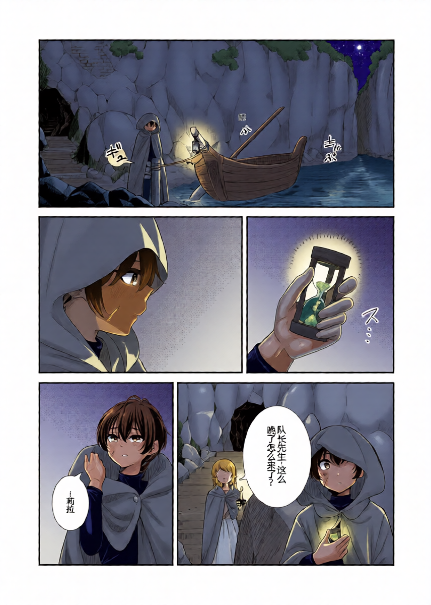 หน้า 10