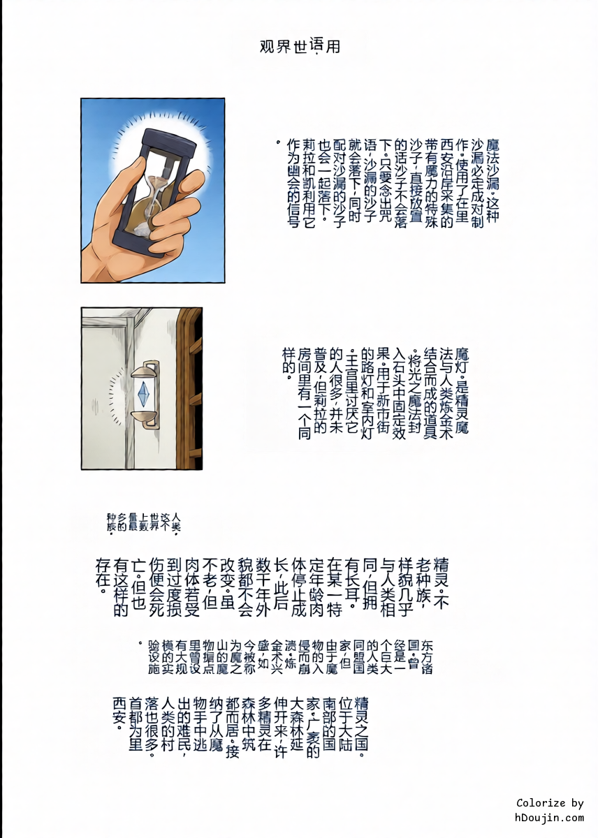 หน้า 24