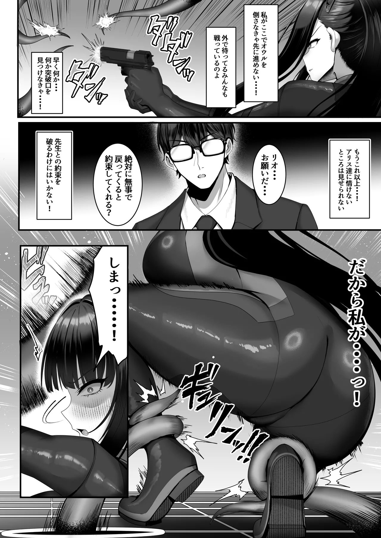 หน้า 4