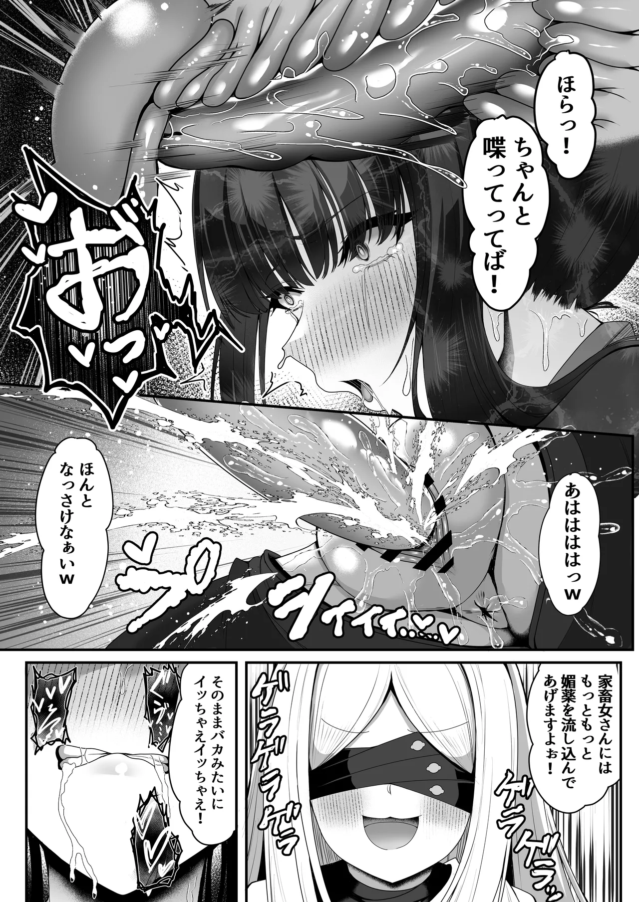 หน้า 18