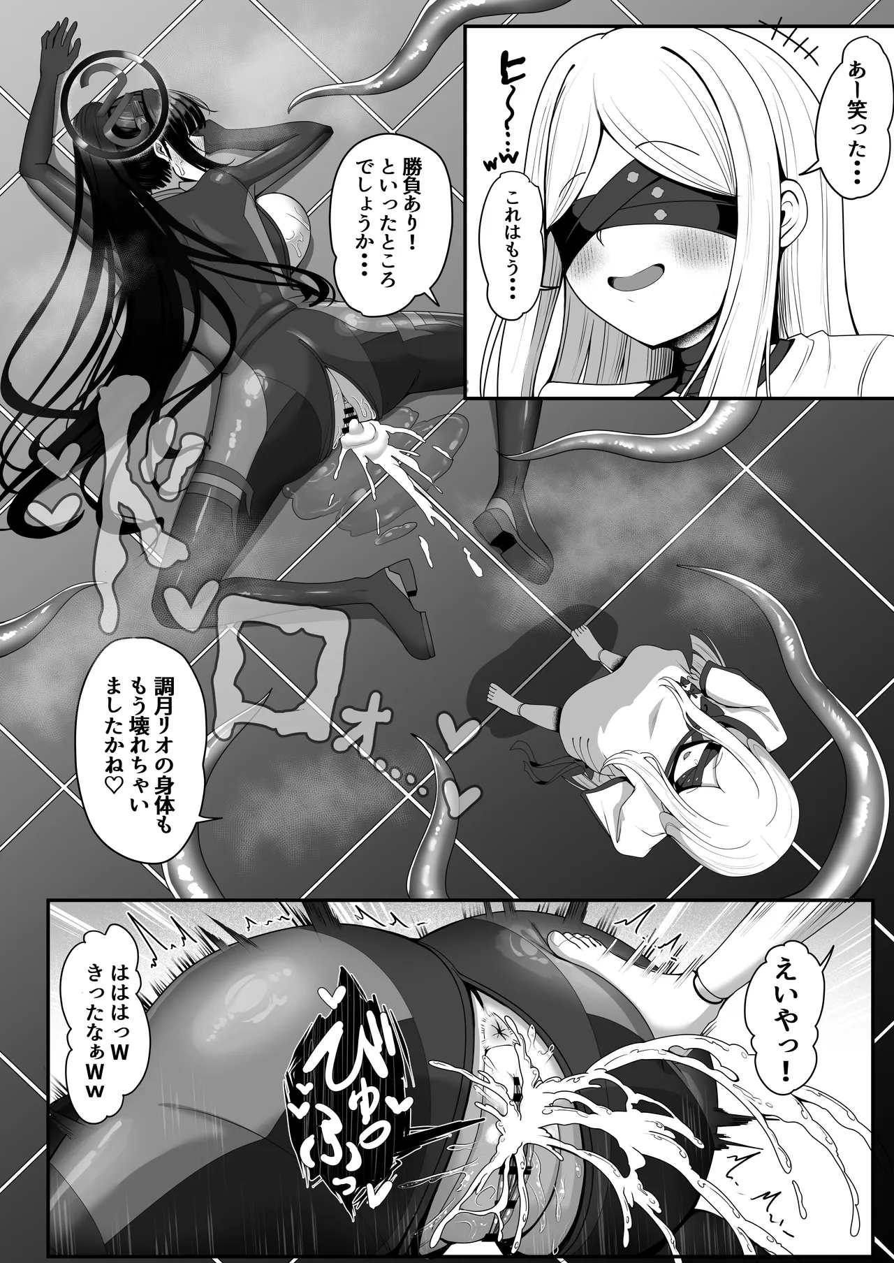 หน้า 20