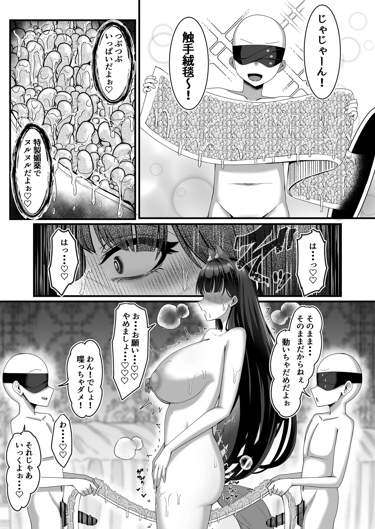 หน้า 39