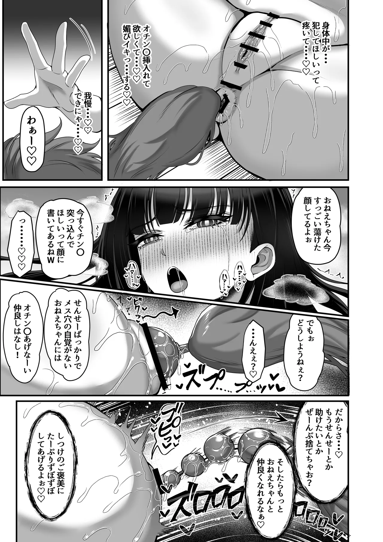 หน้า 43