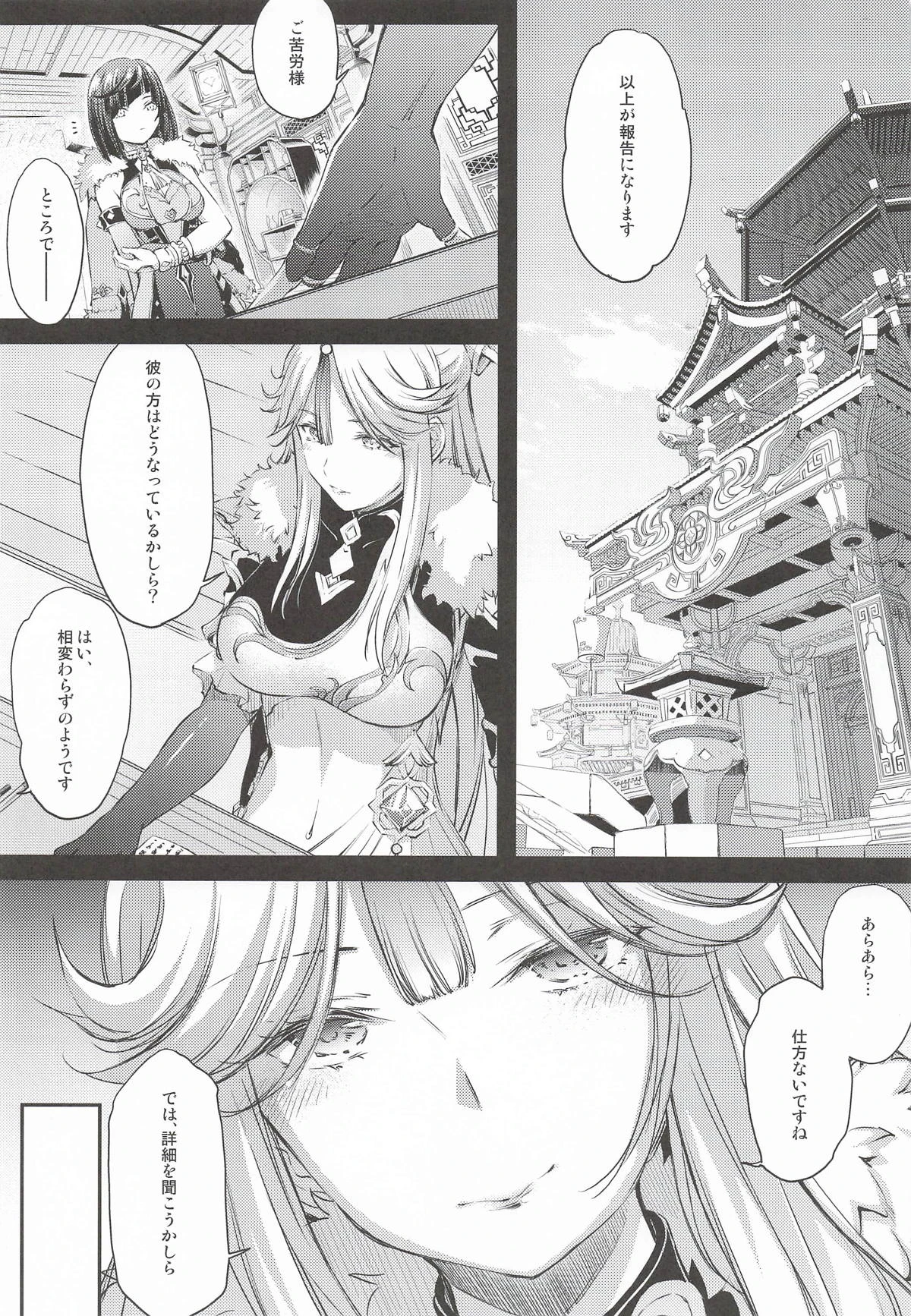 หน้า 50