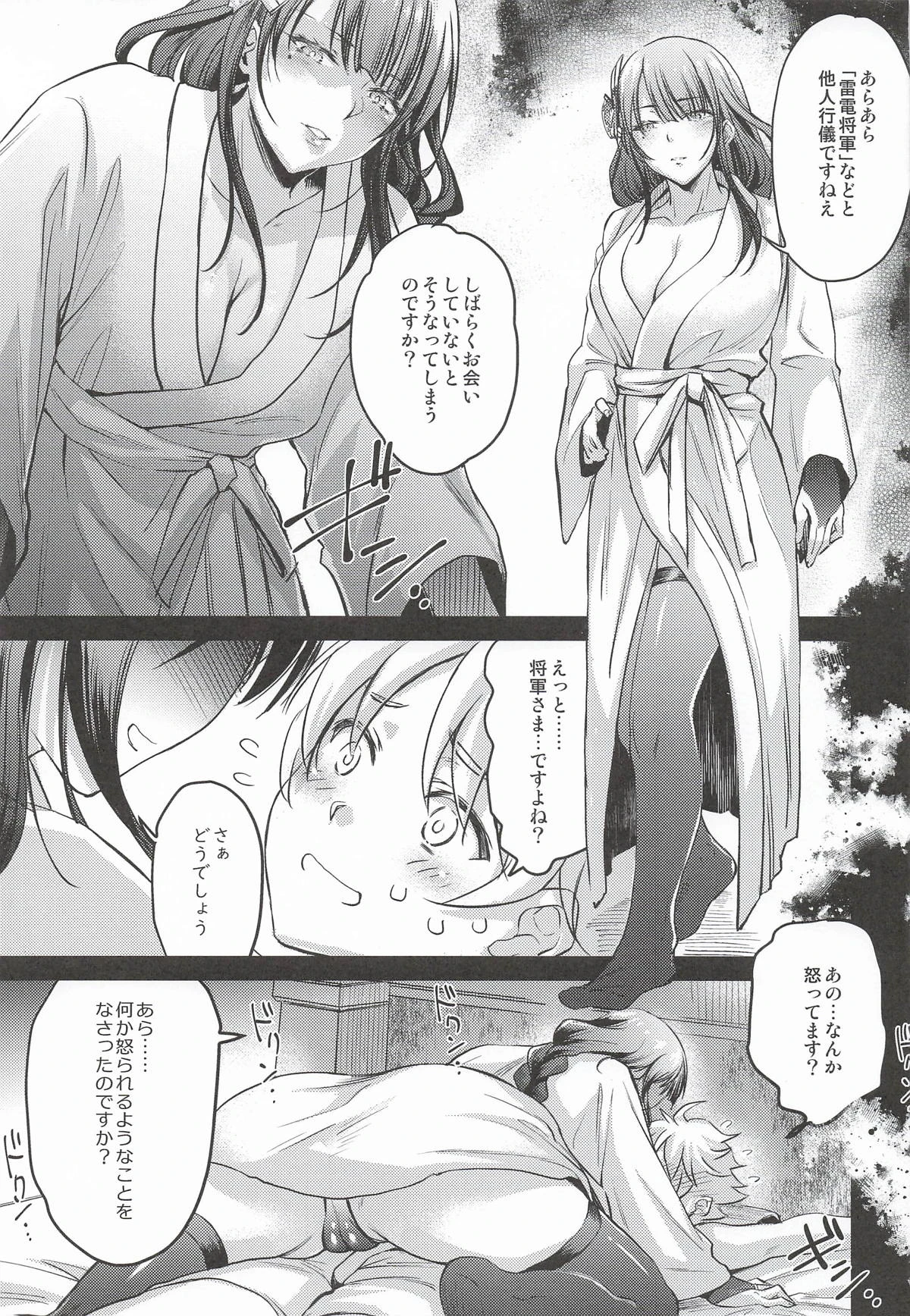 หน้า 74