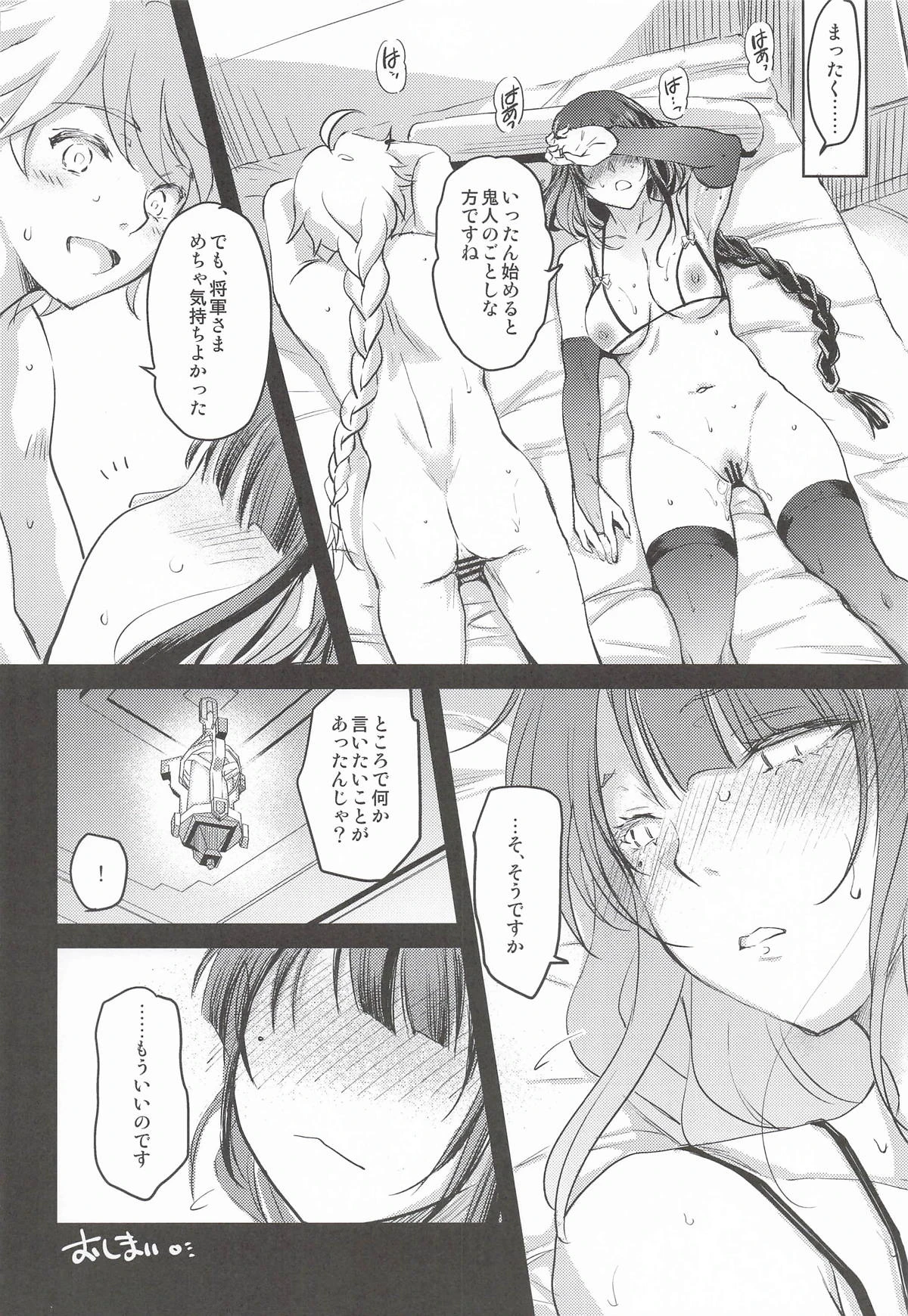 หน้า 91