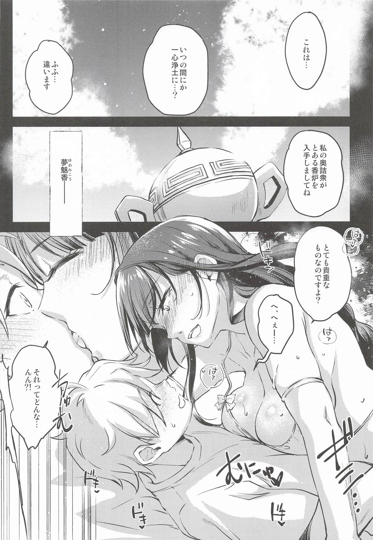 หน้า 109