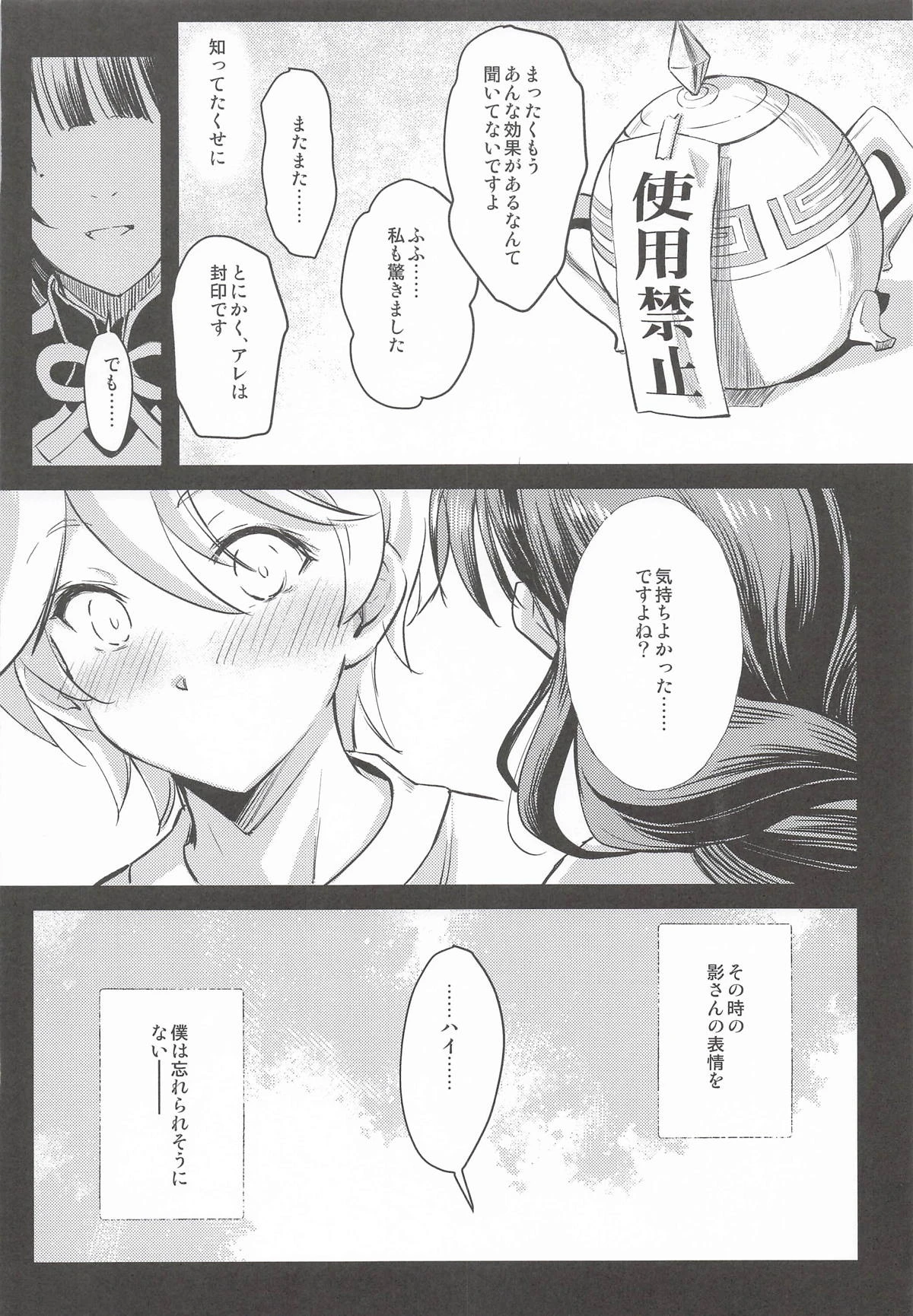 หน้า 131