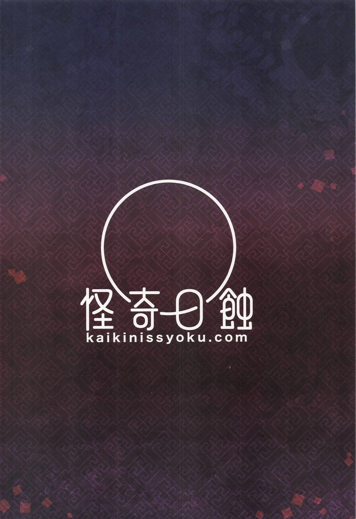 หน้า 134