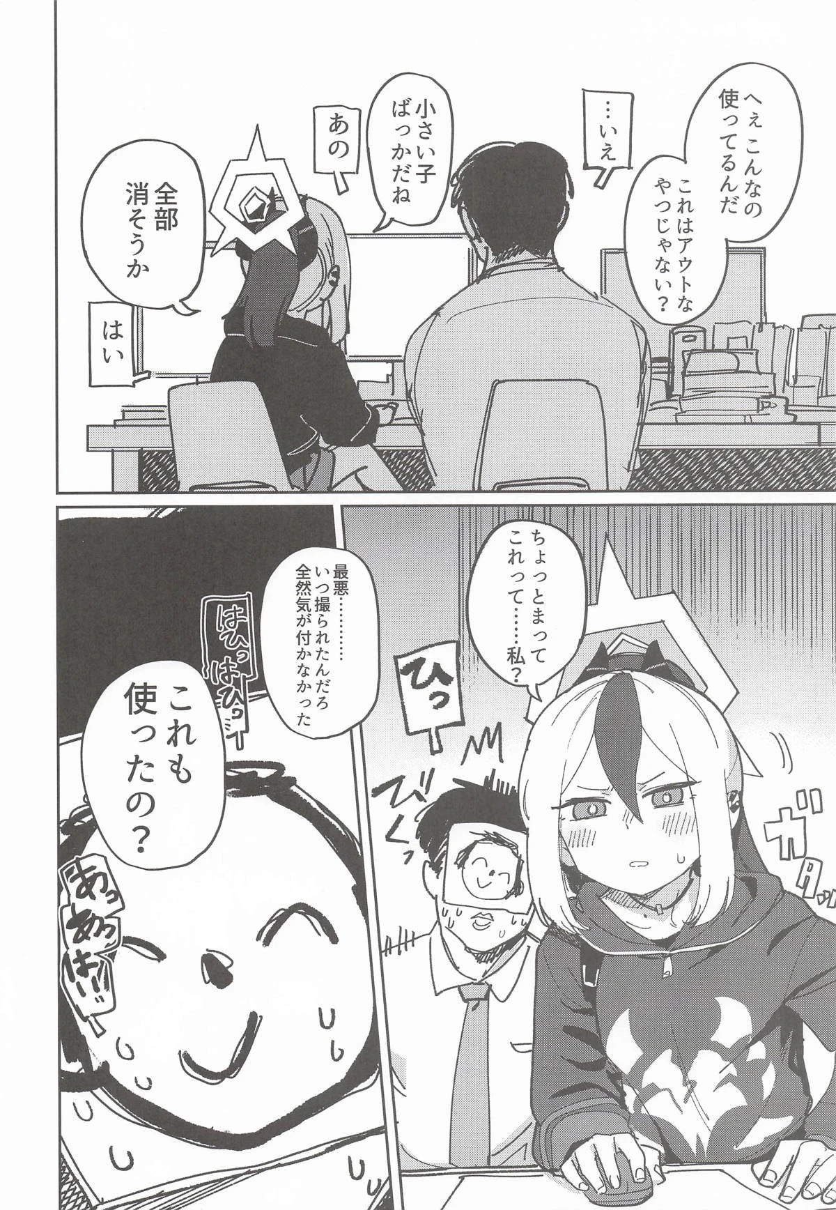 หน้า 5