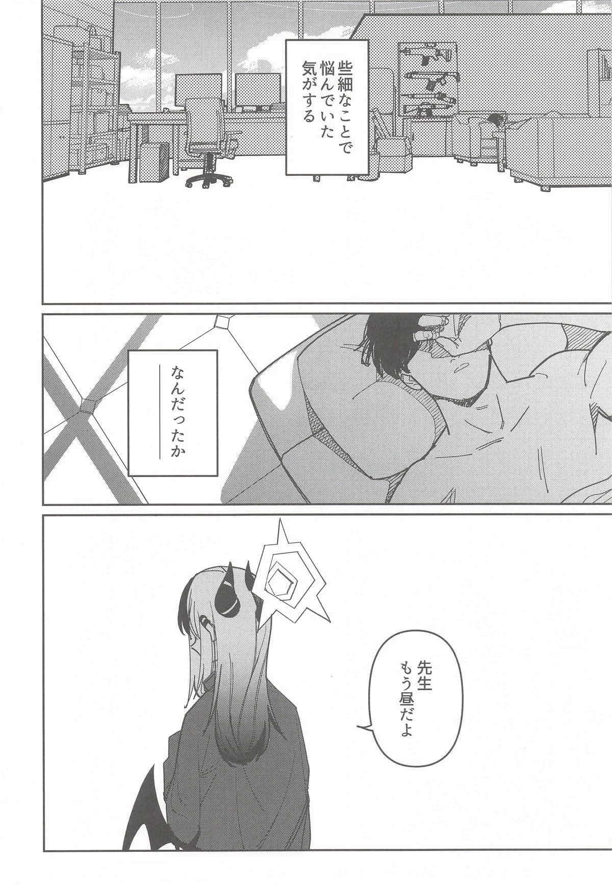 หน้า 39