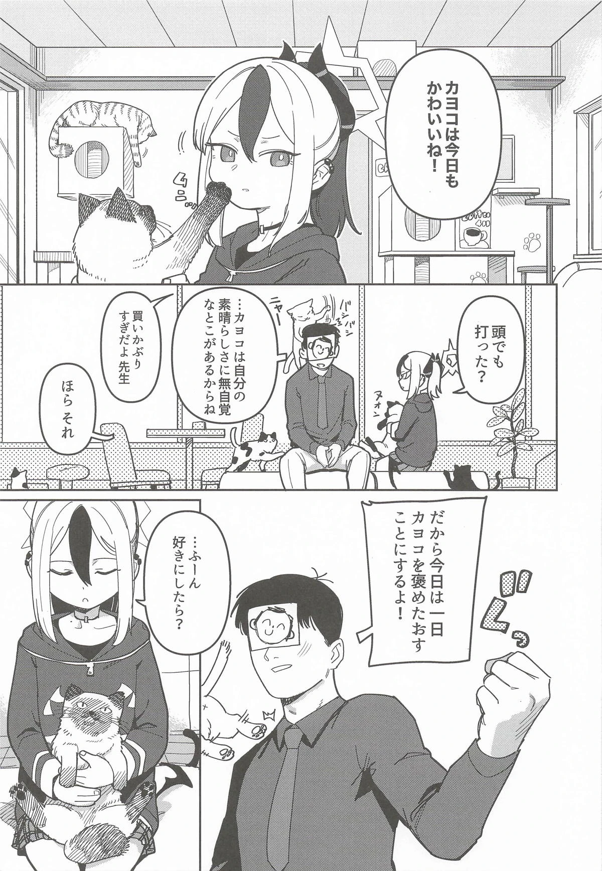หน้า 42