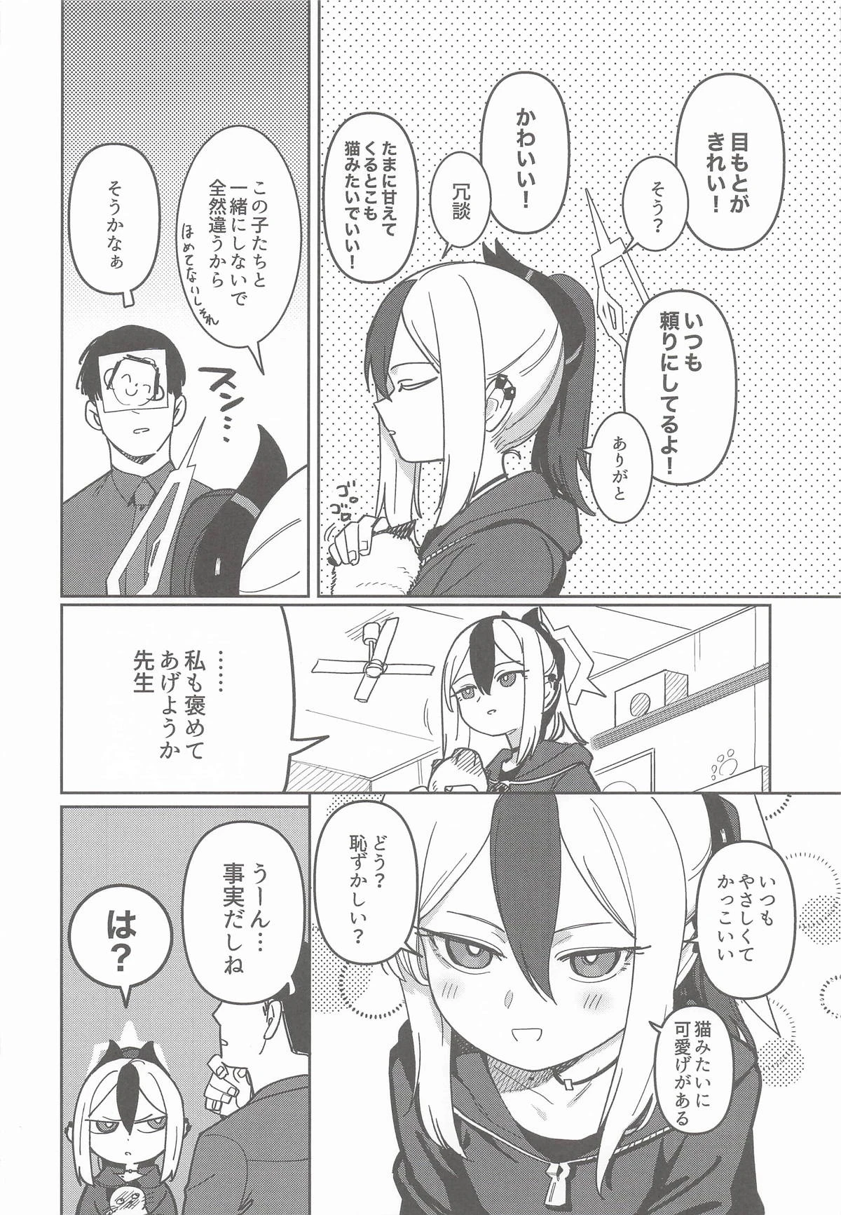 หน้า 43