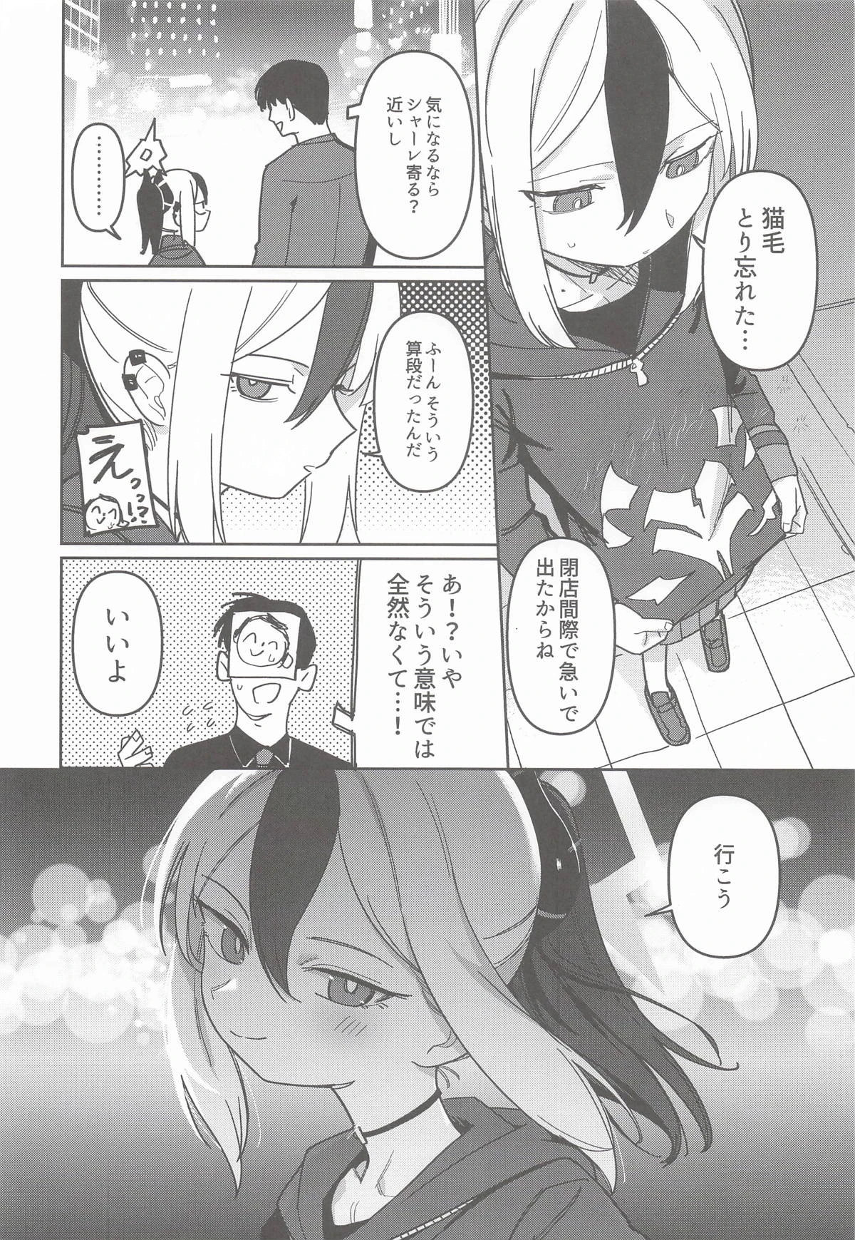 หน้า 45