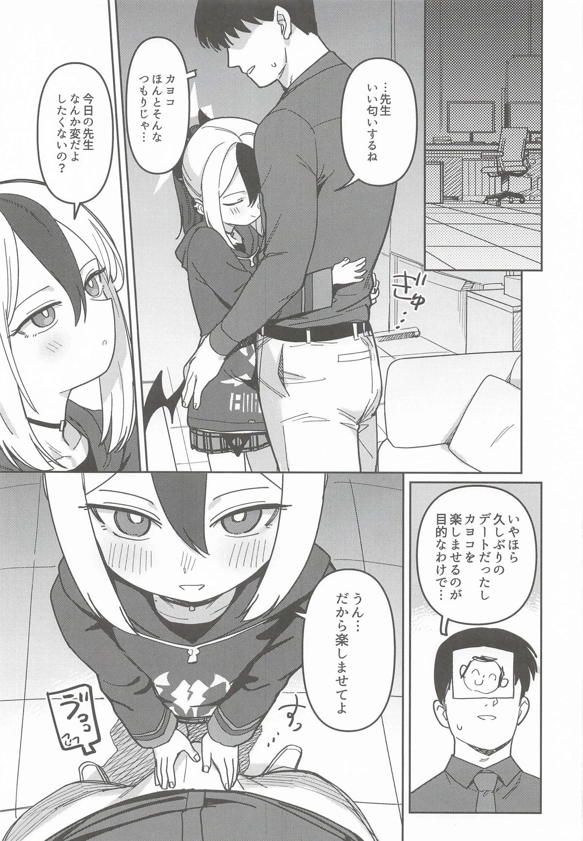 หน้า 46