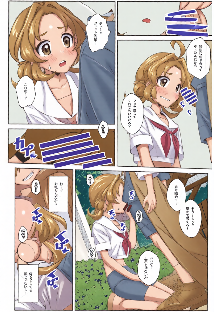 หน้า 9