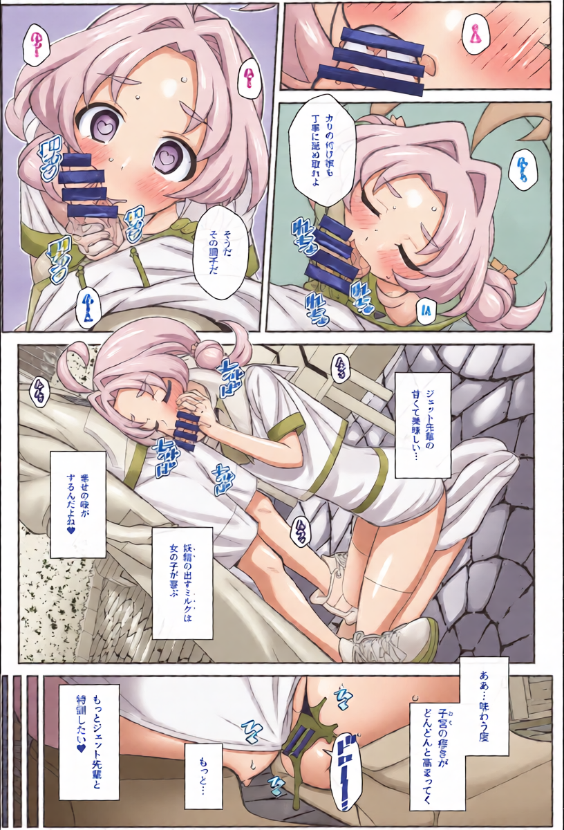 หน้า 16