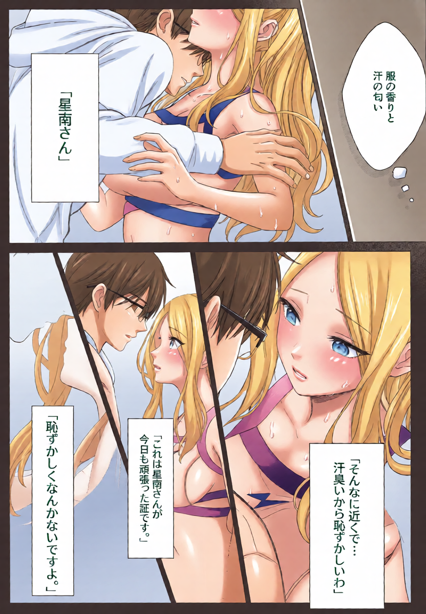 หน้า 8