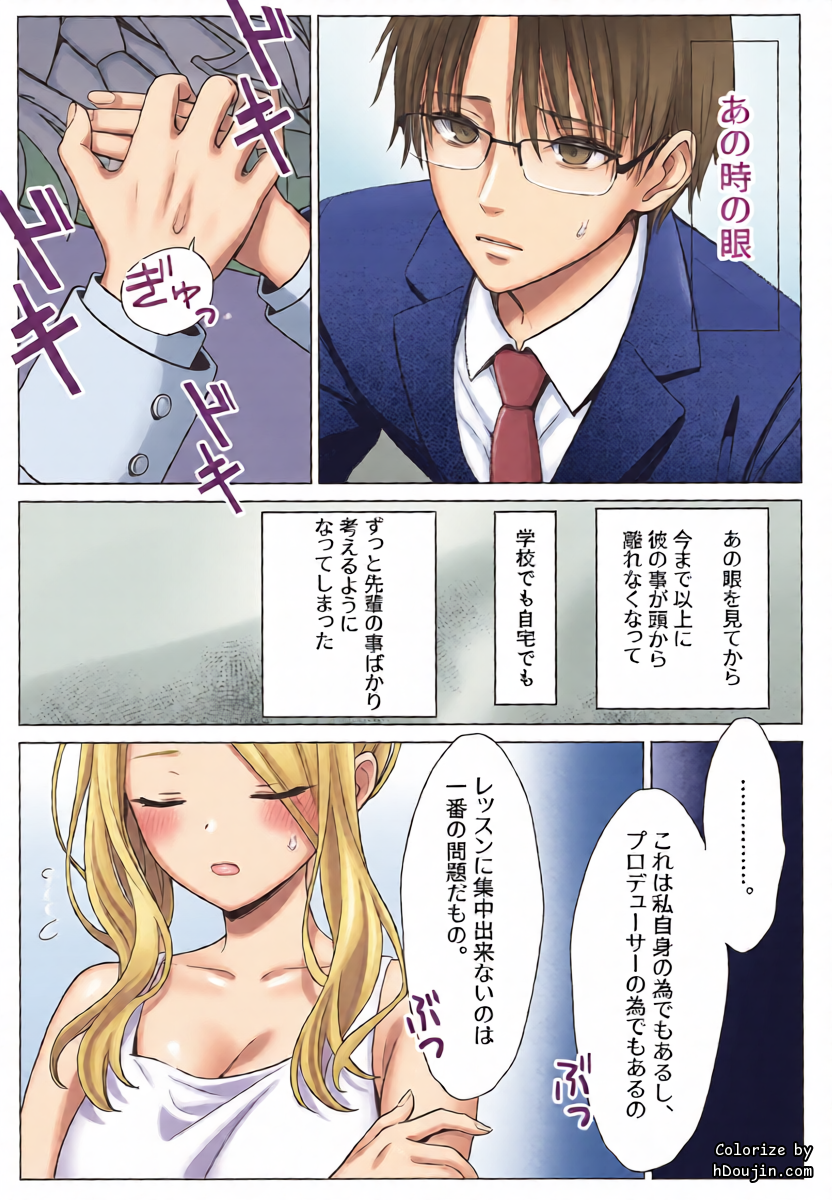 หน้า 16