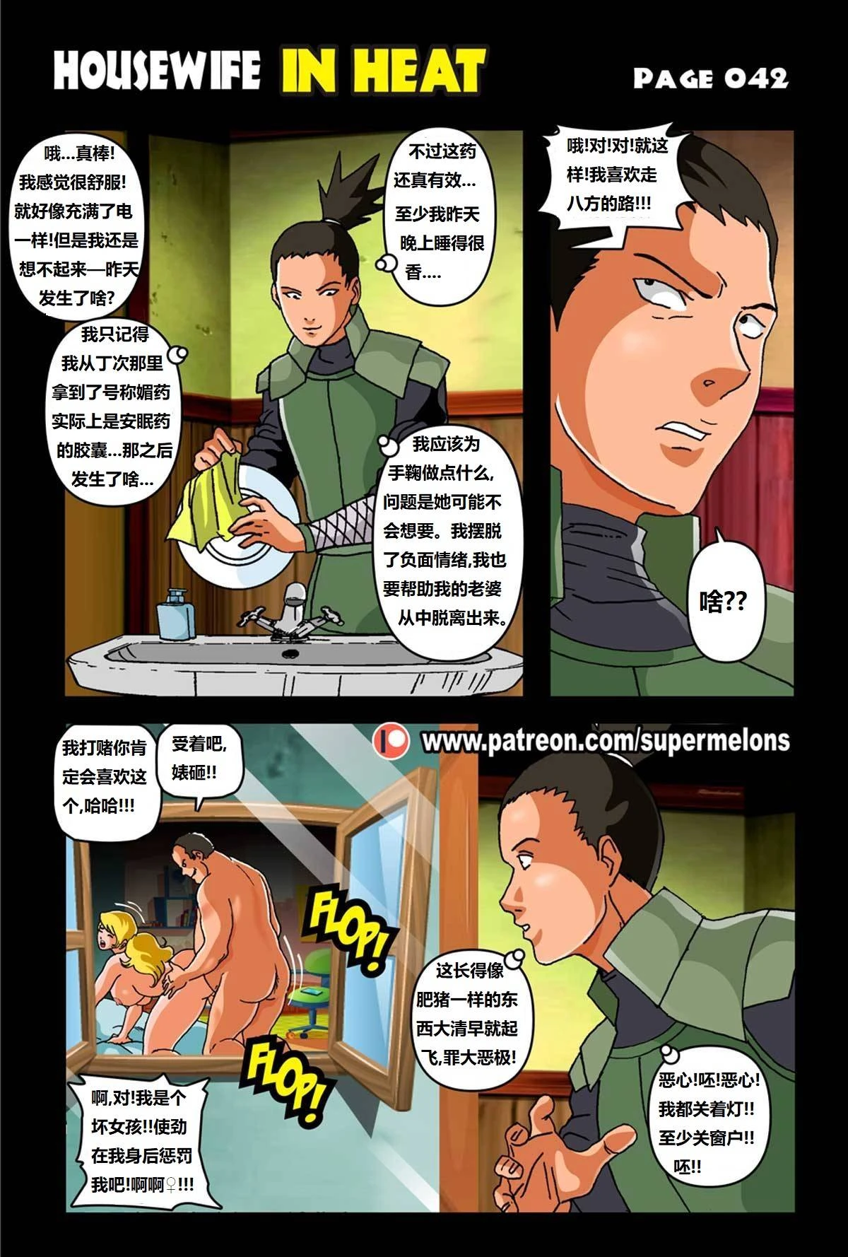 หน้า 44