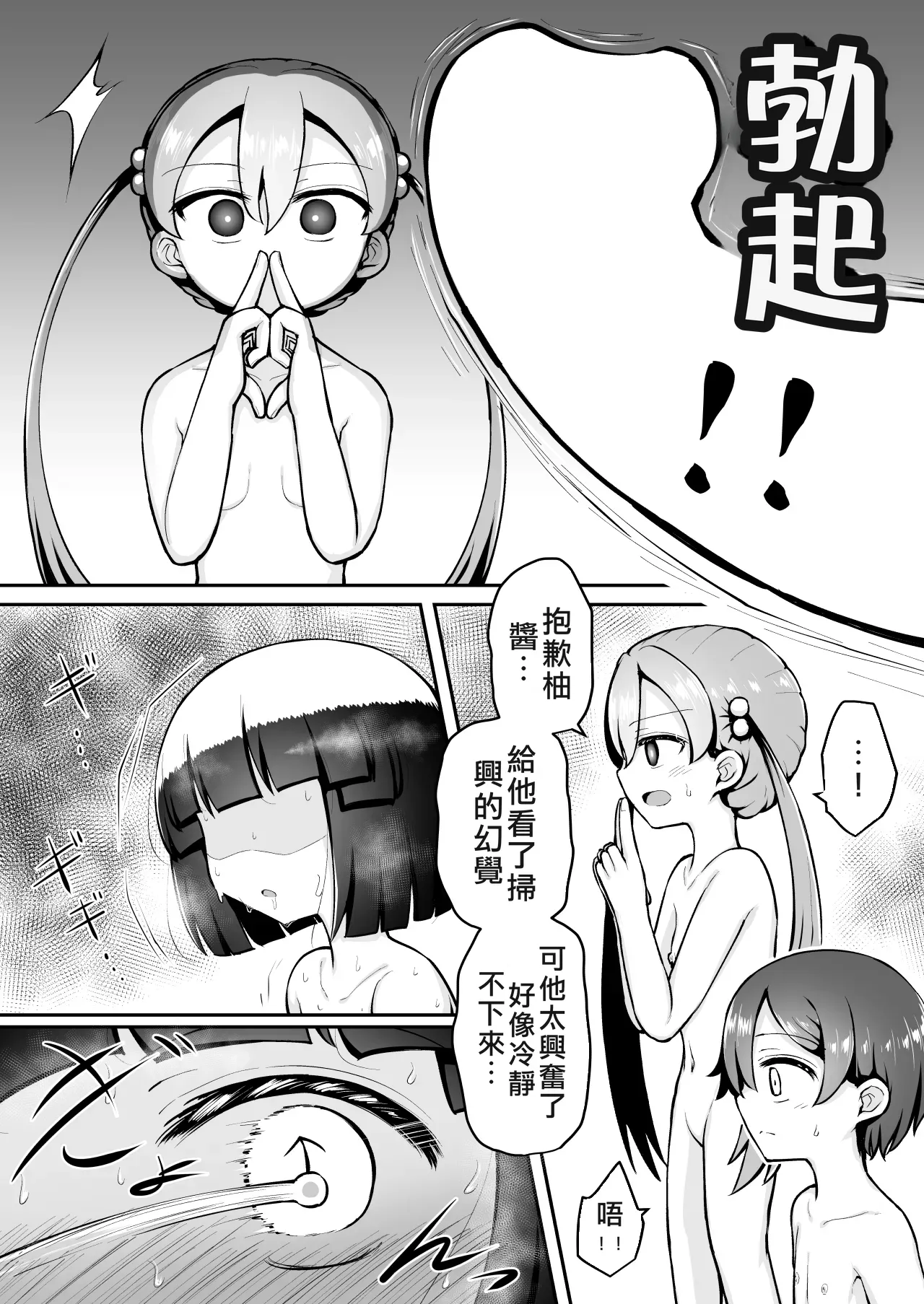 หน้า 15