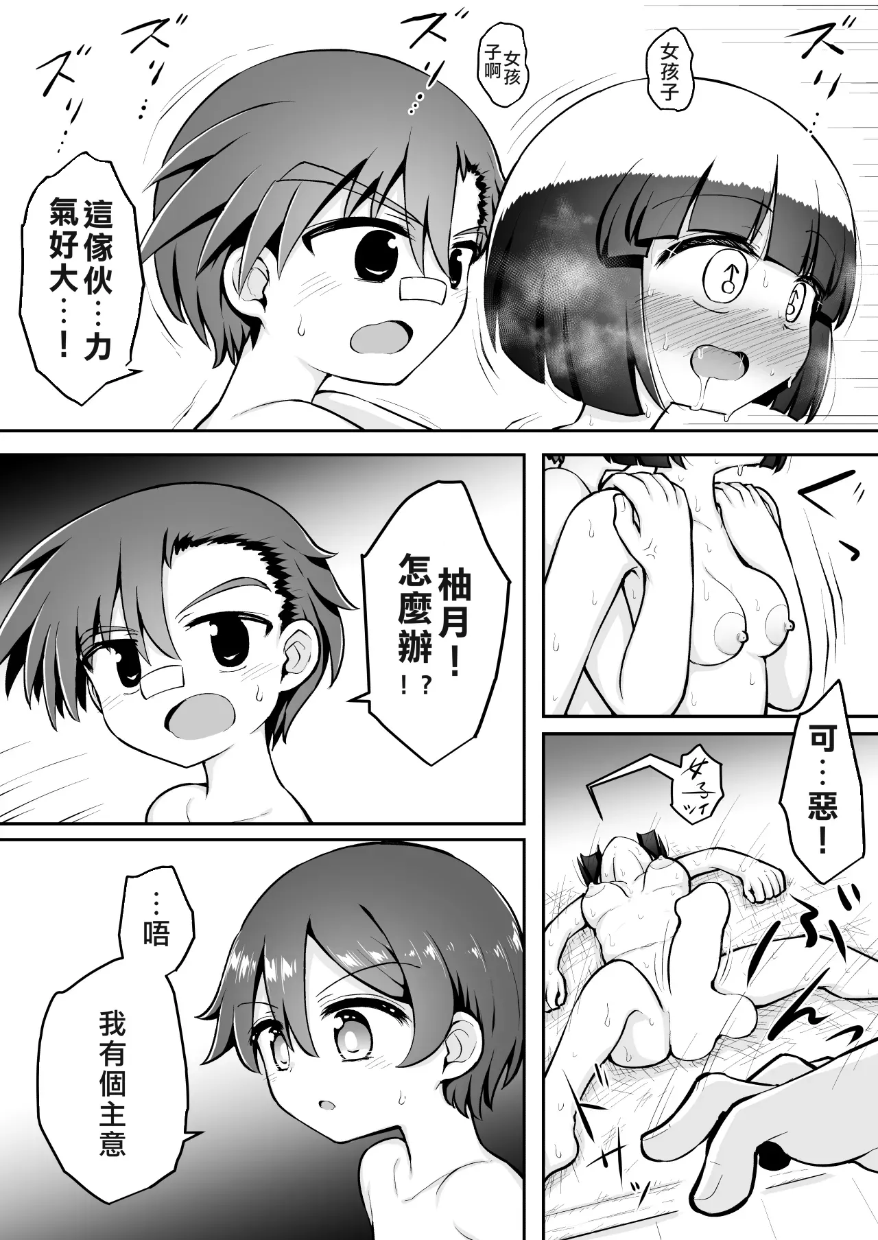 หน้า 17