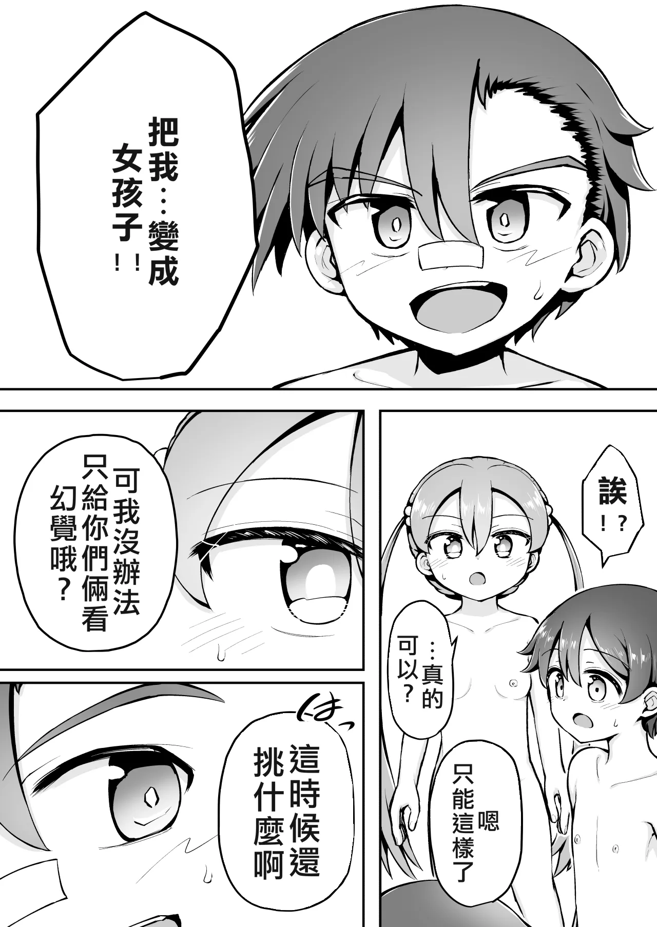 หน้า 19