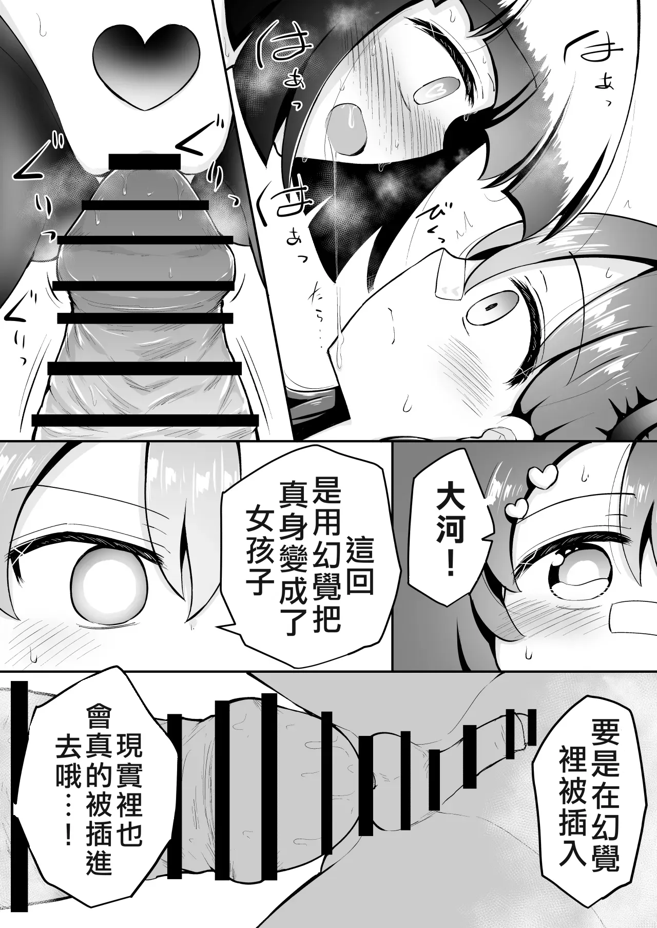 หน้า 23