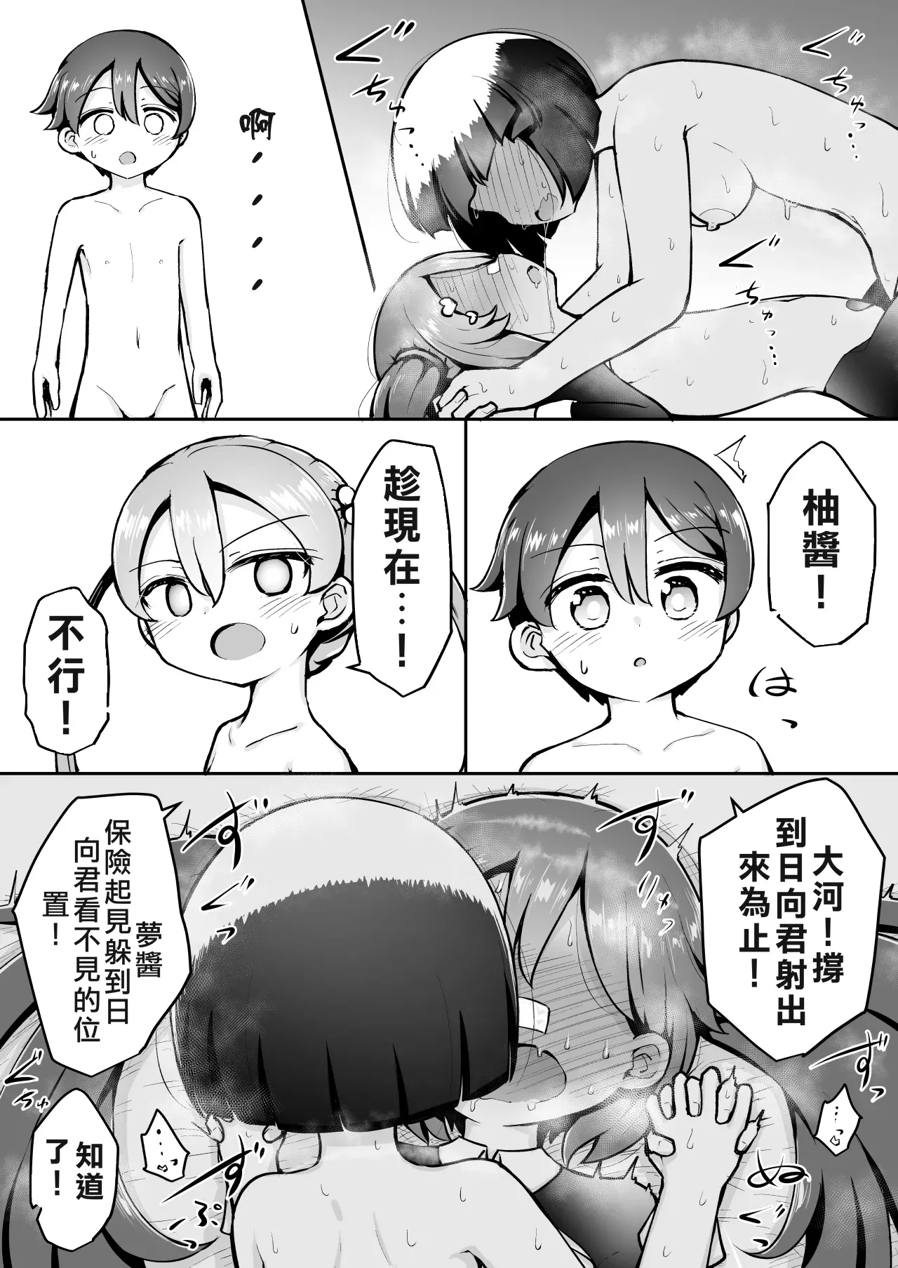 หน้า 26