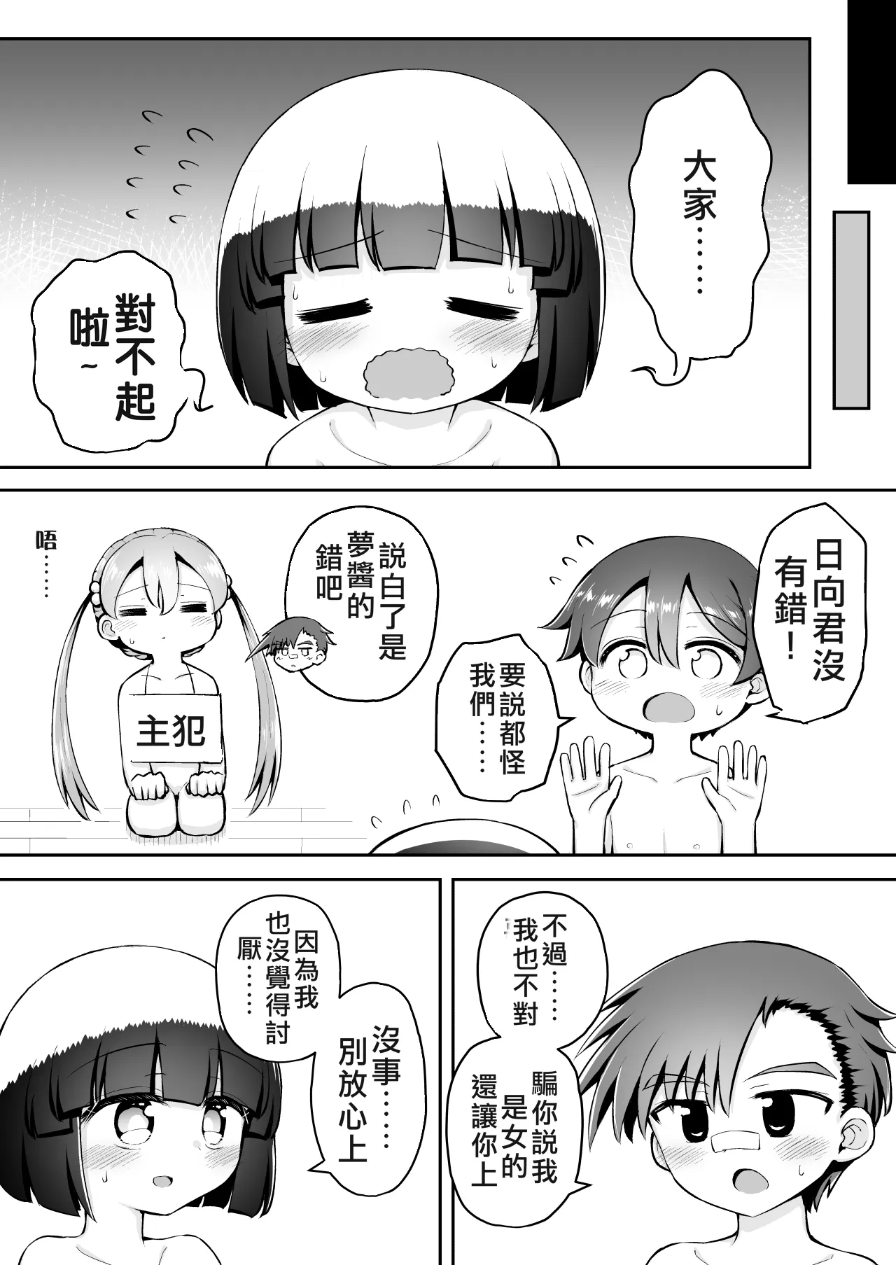 หน้า 45