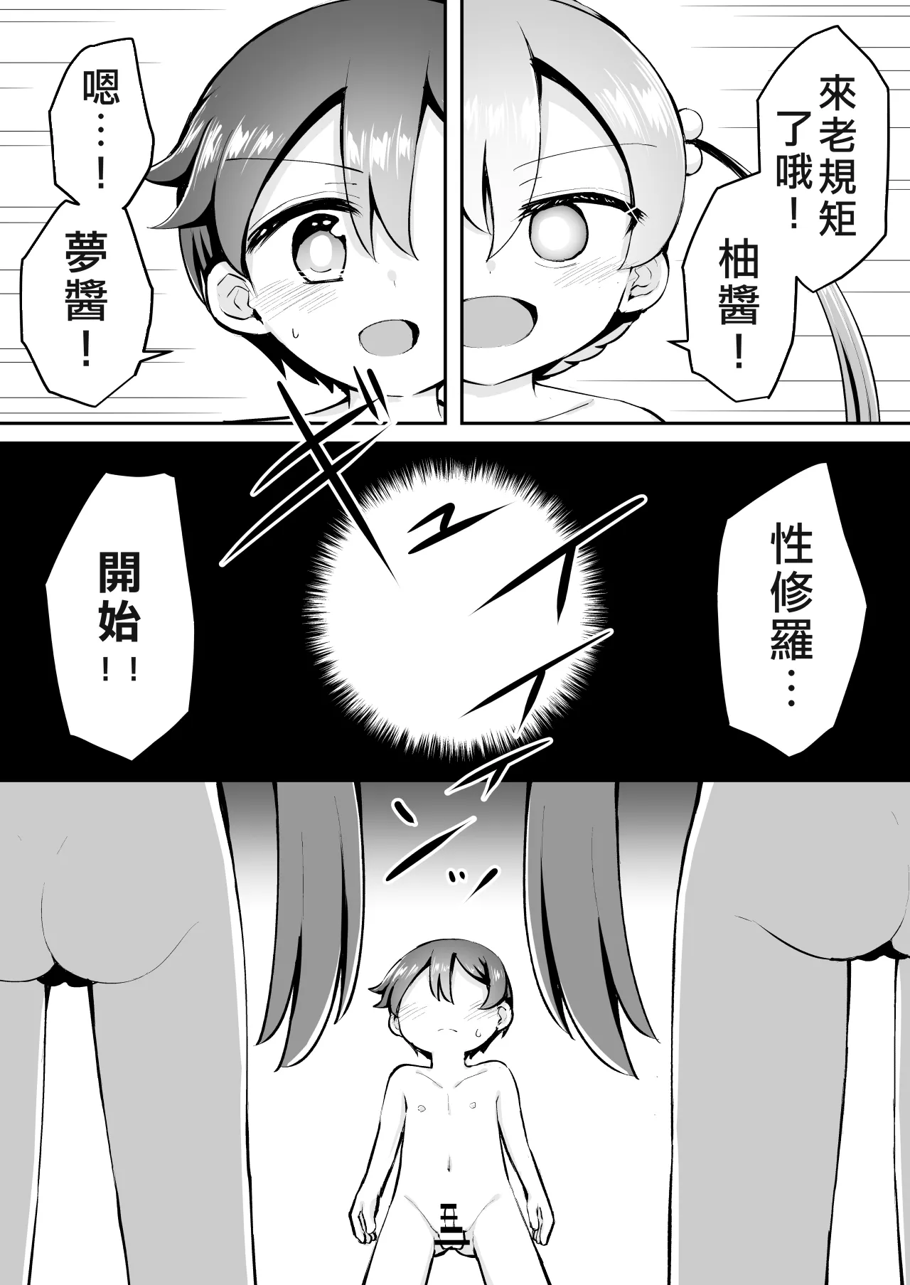 หน้า 48