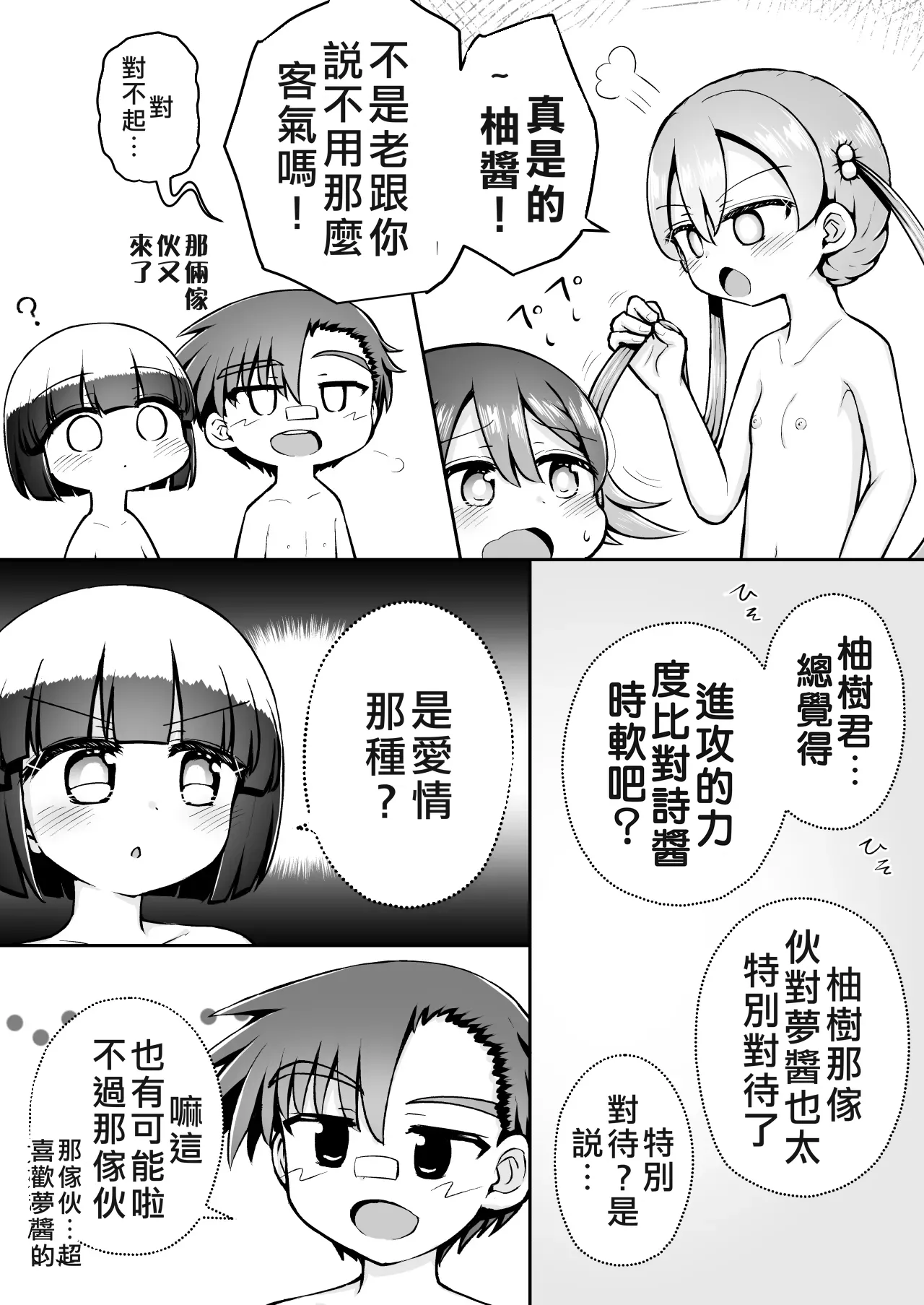 หน้า 59