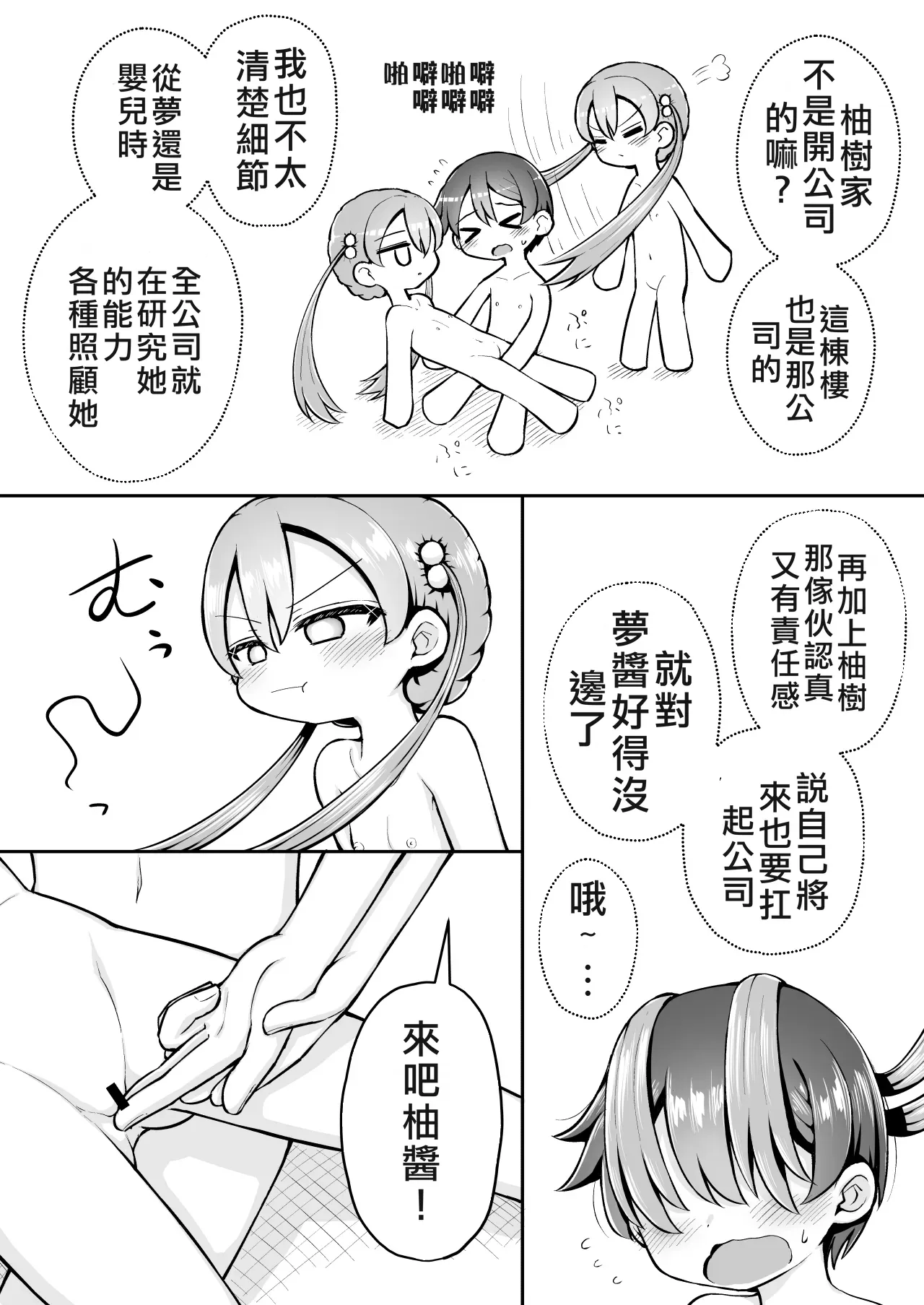 หน้า 60